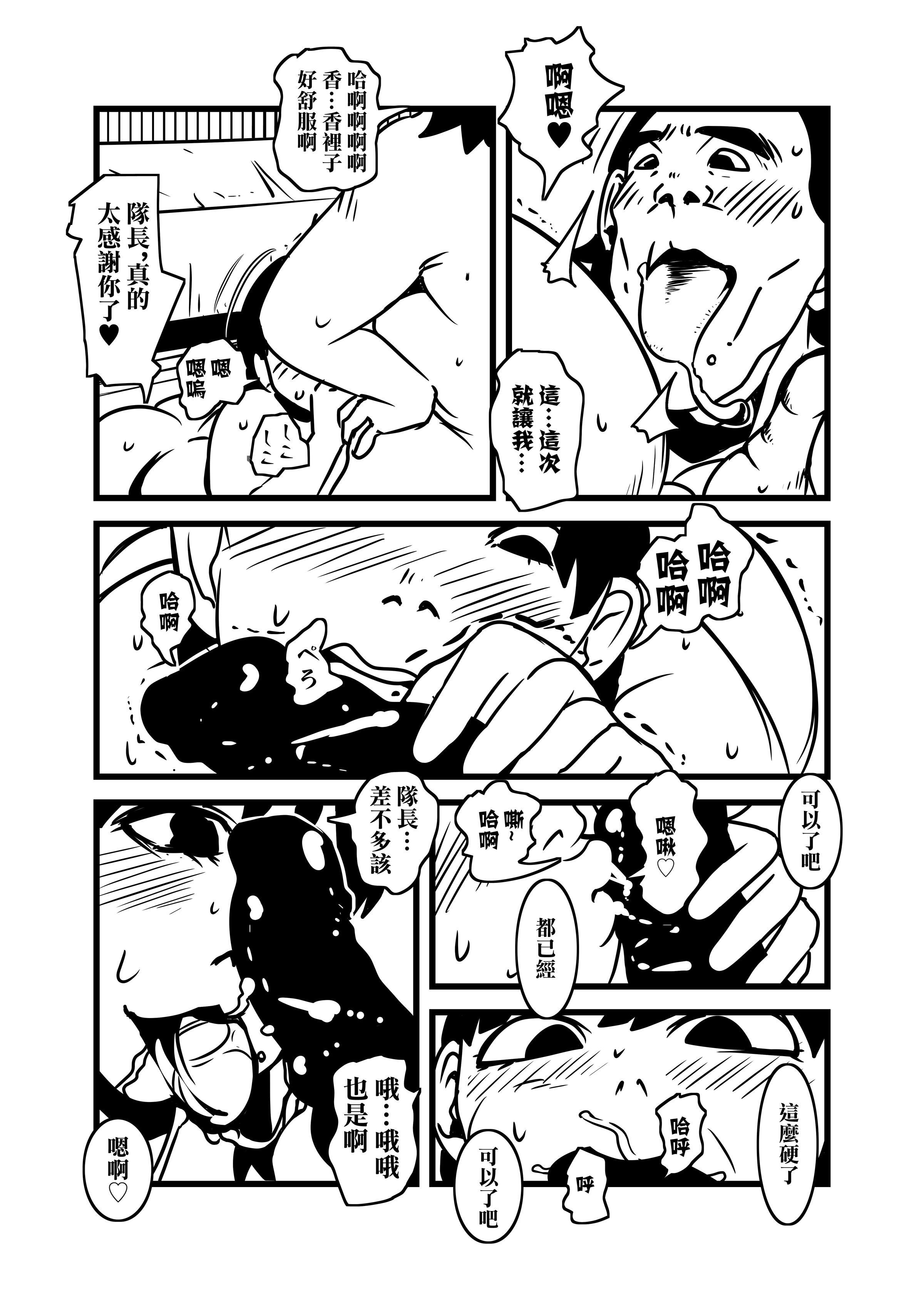 38