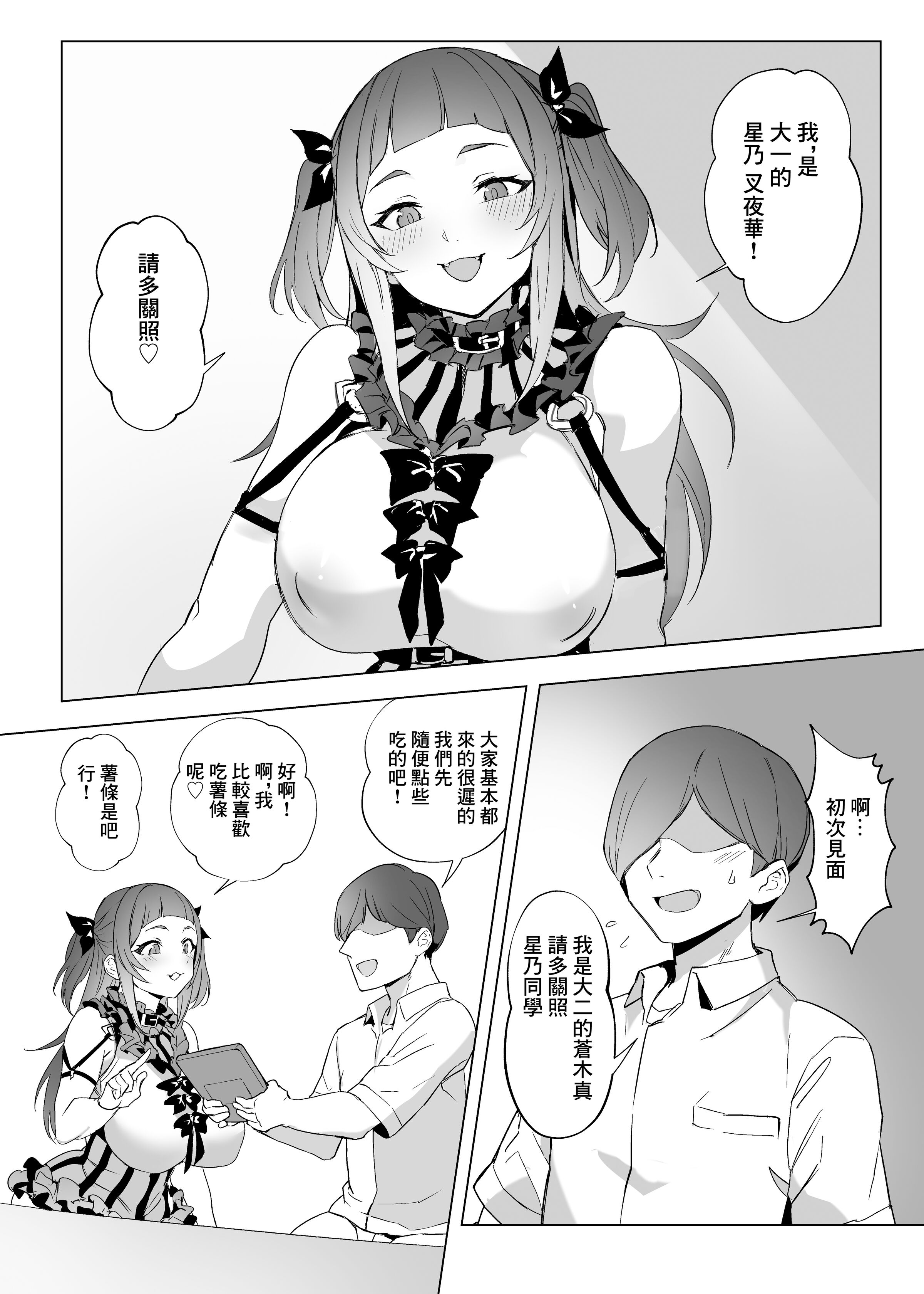 08