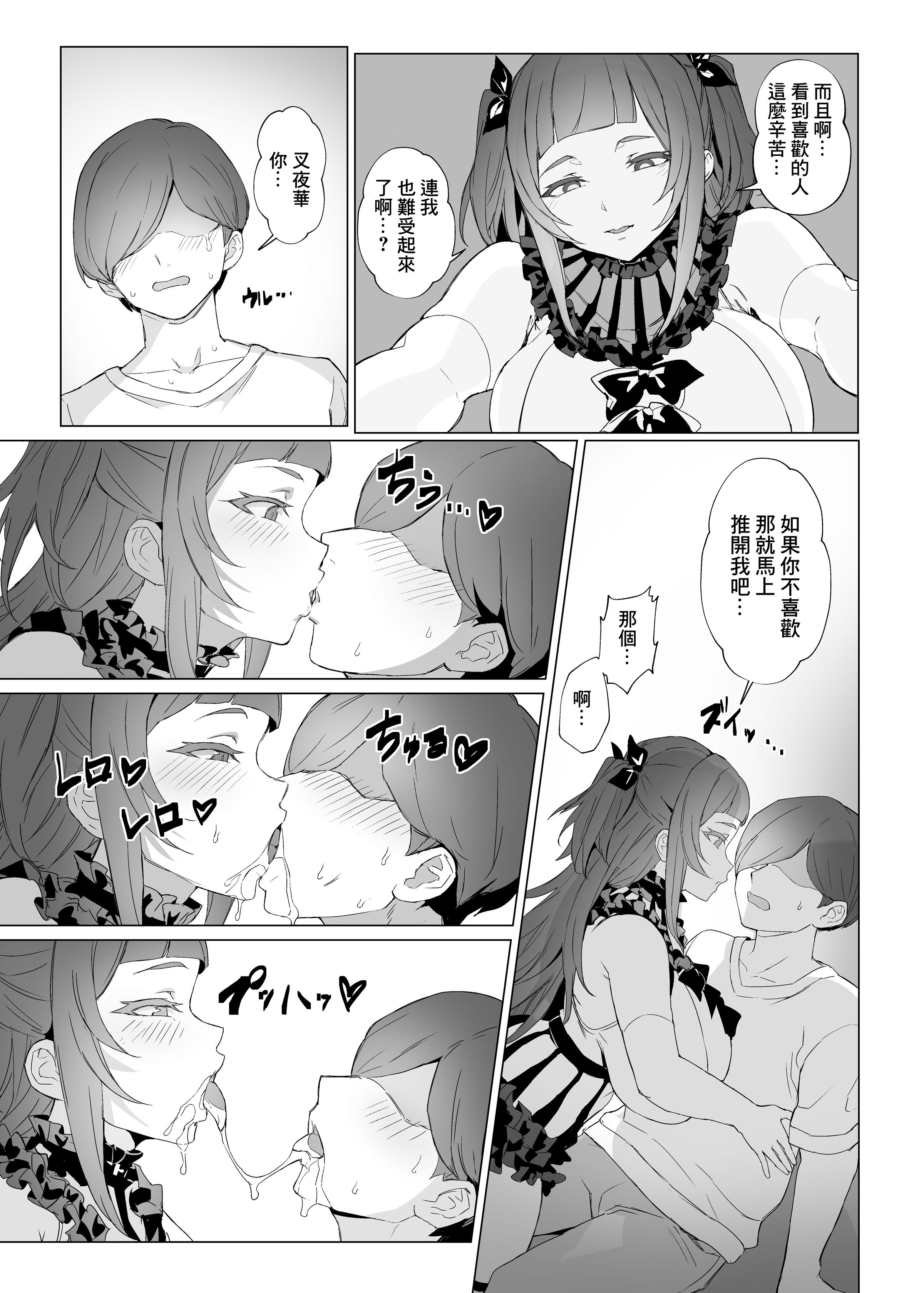 21