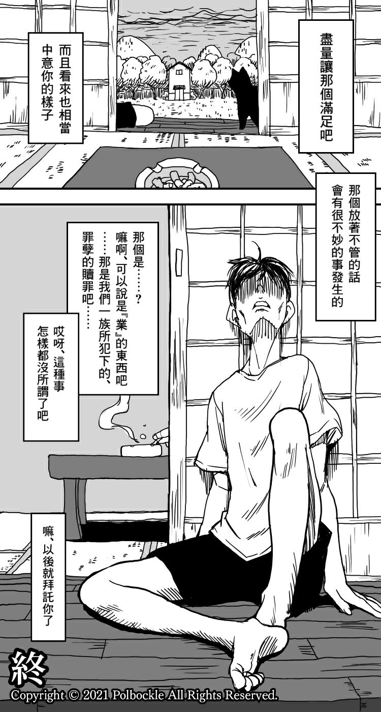 34