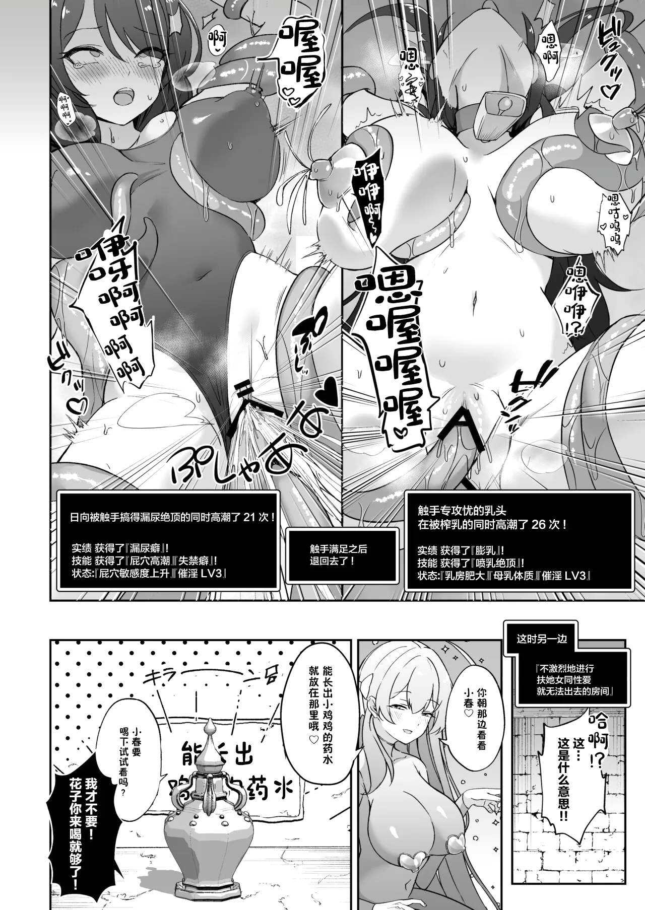 09