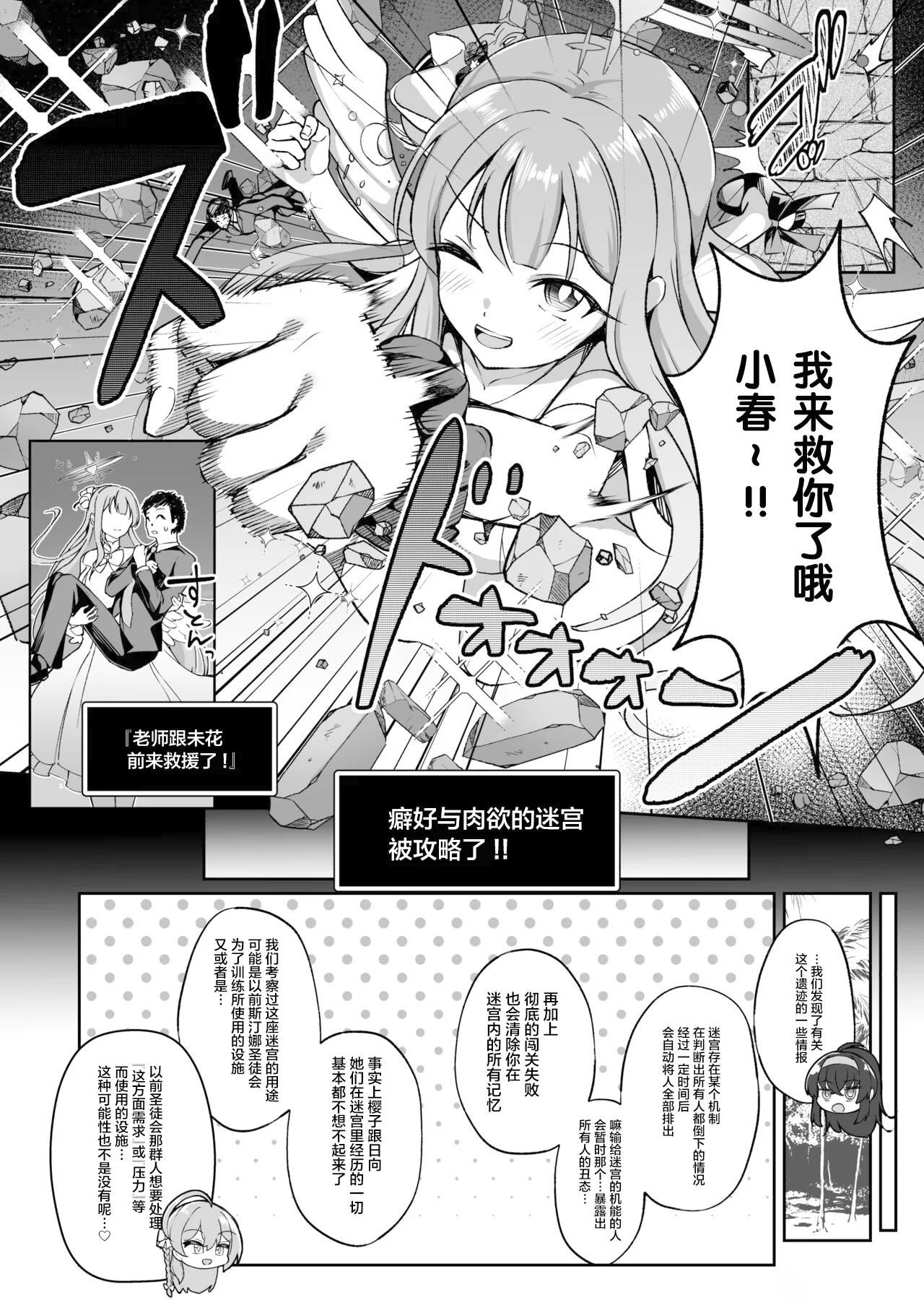 23