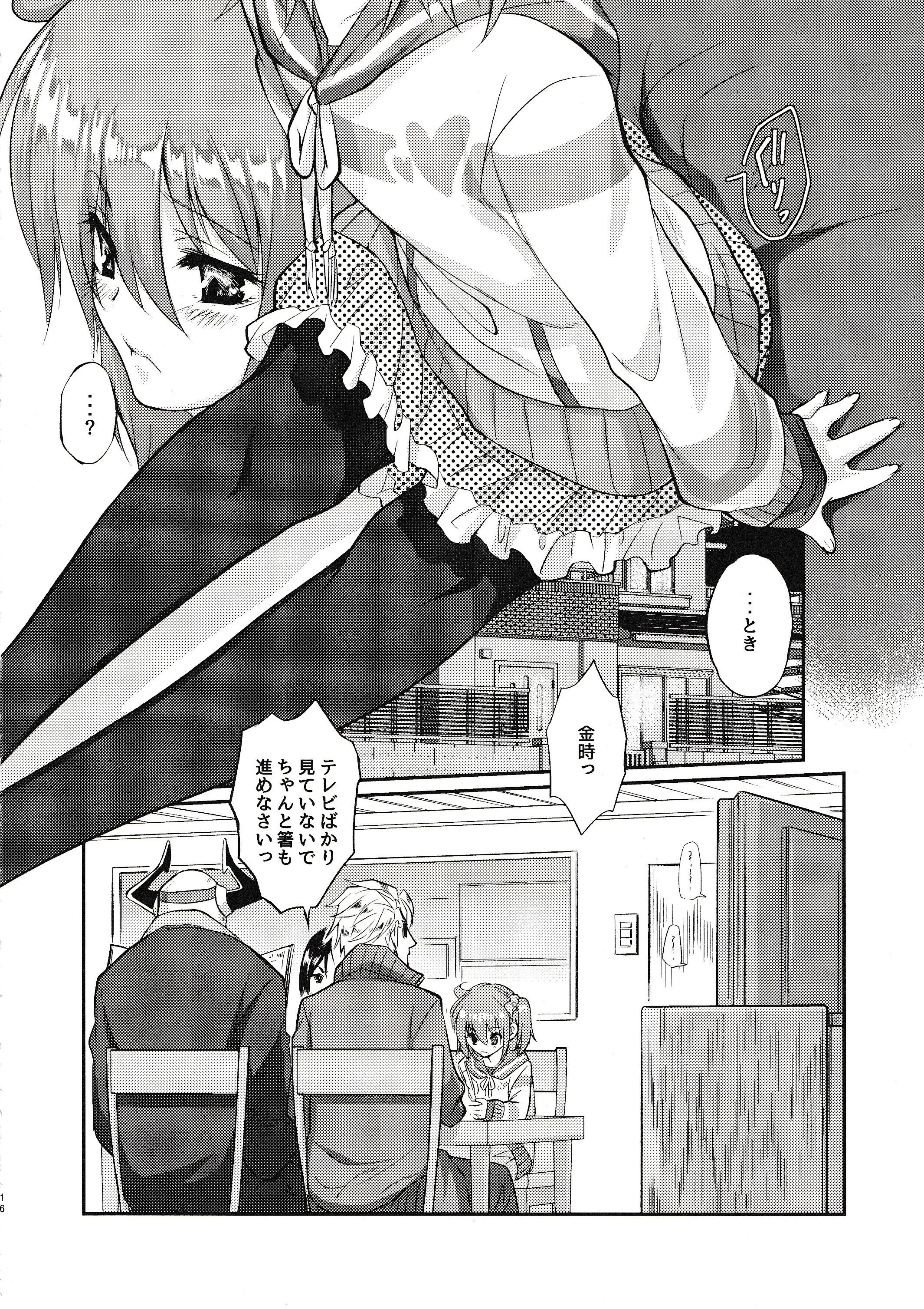 15