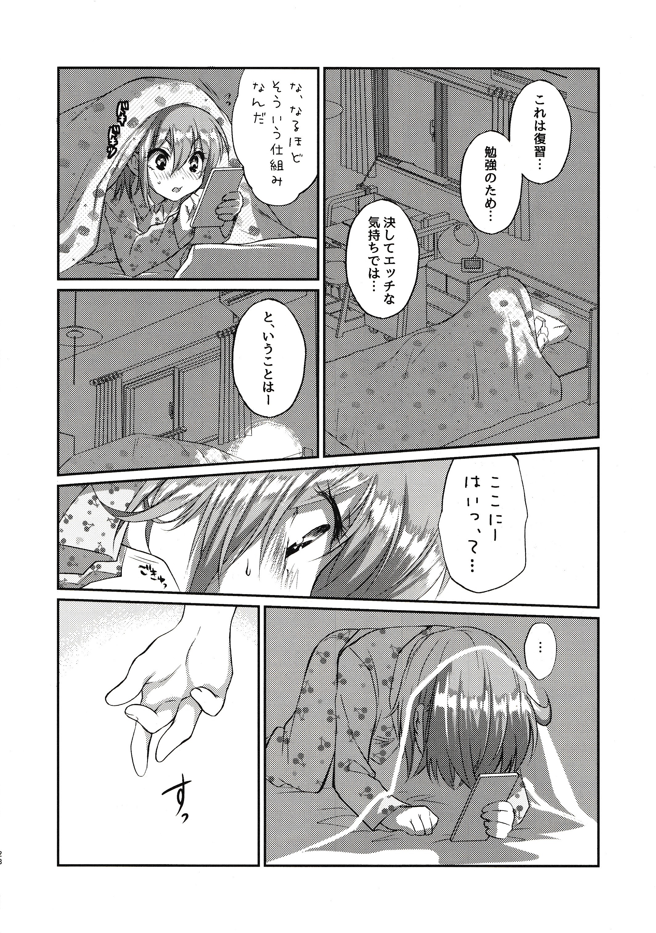27