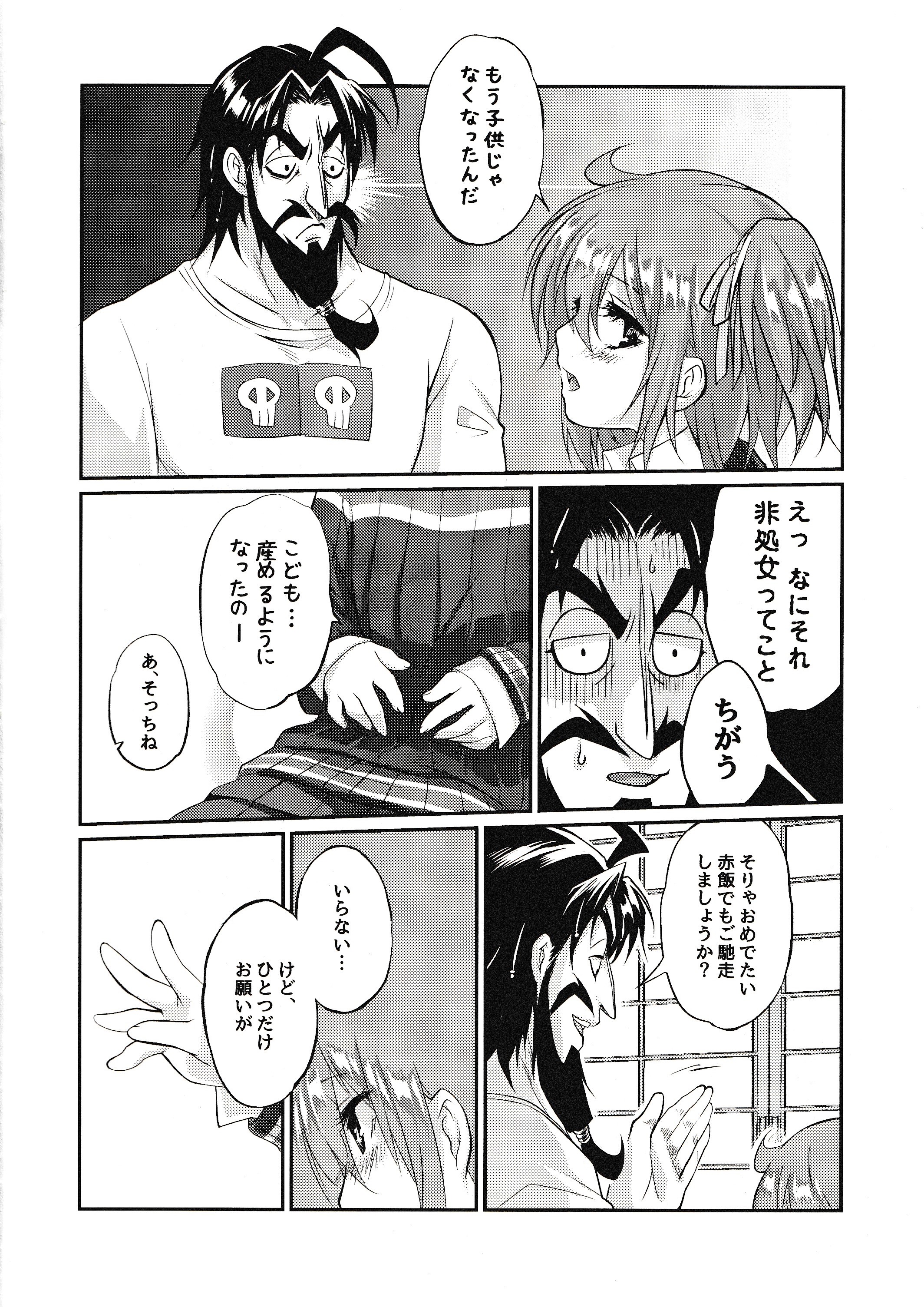 33