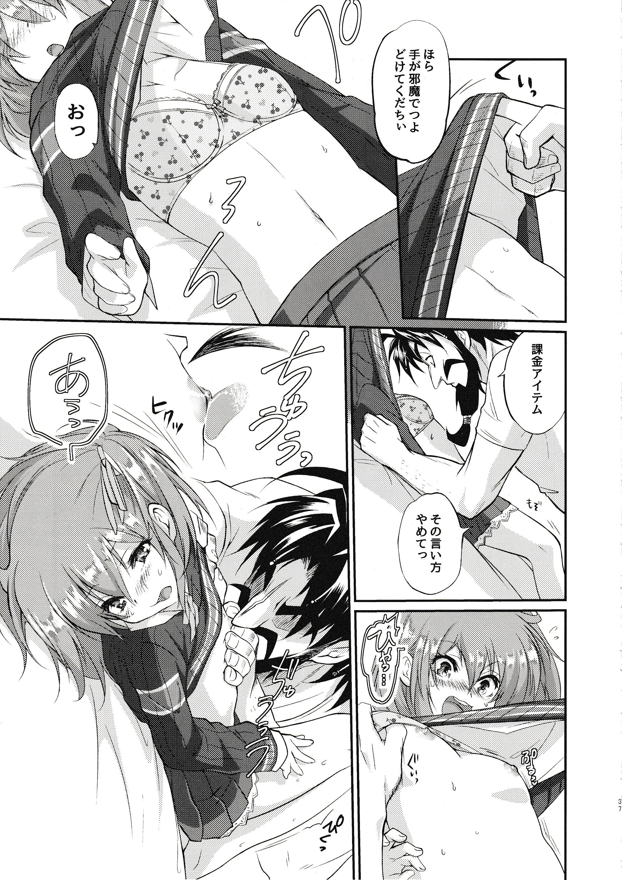 36