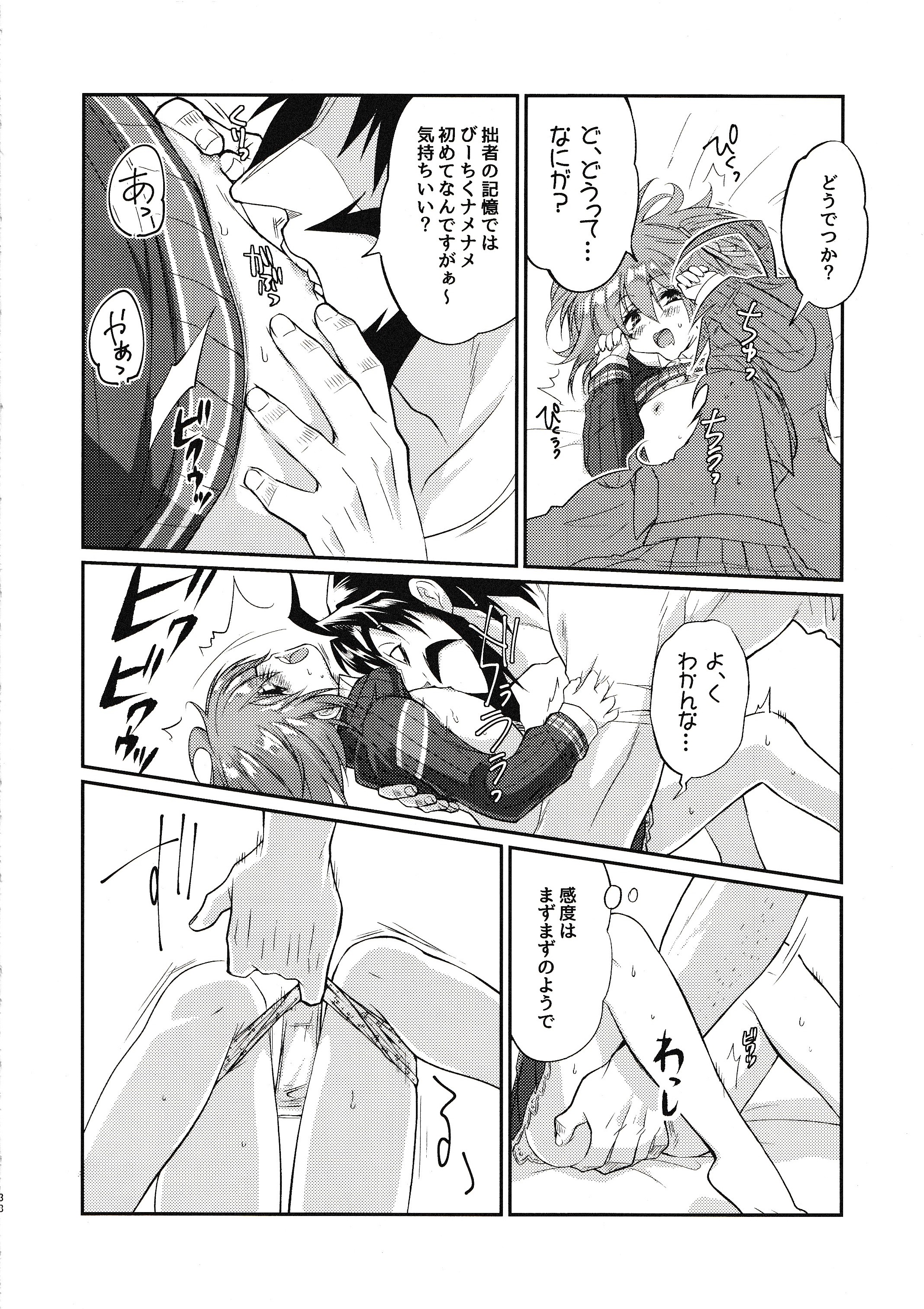 37