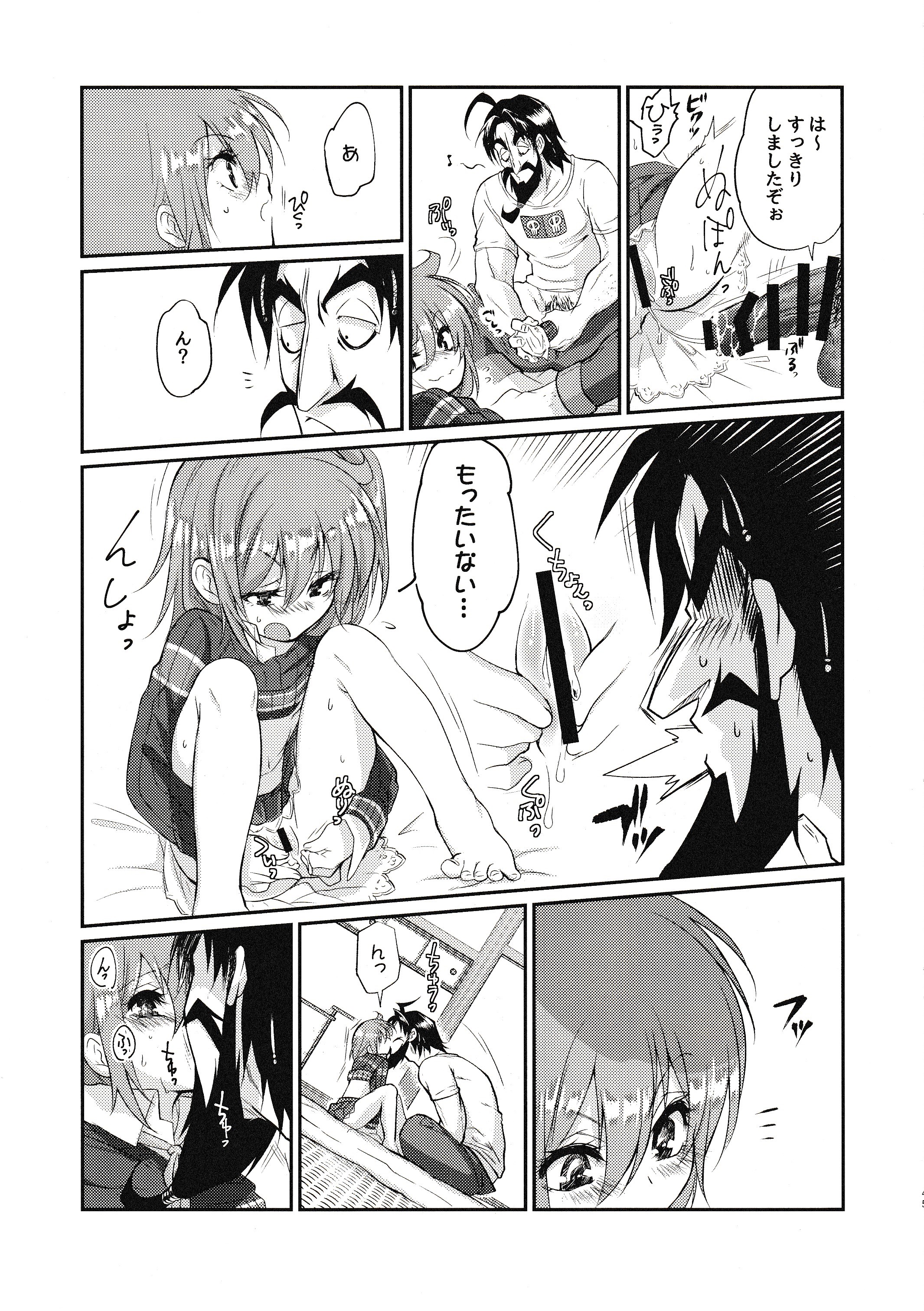 44