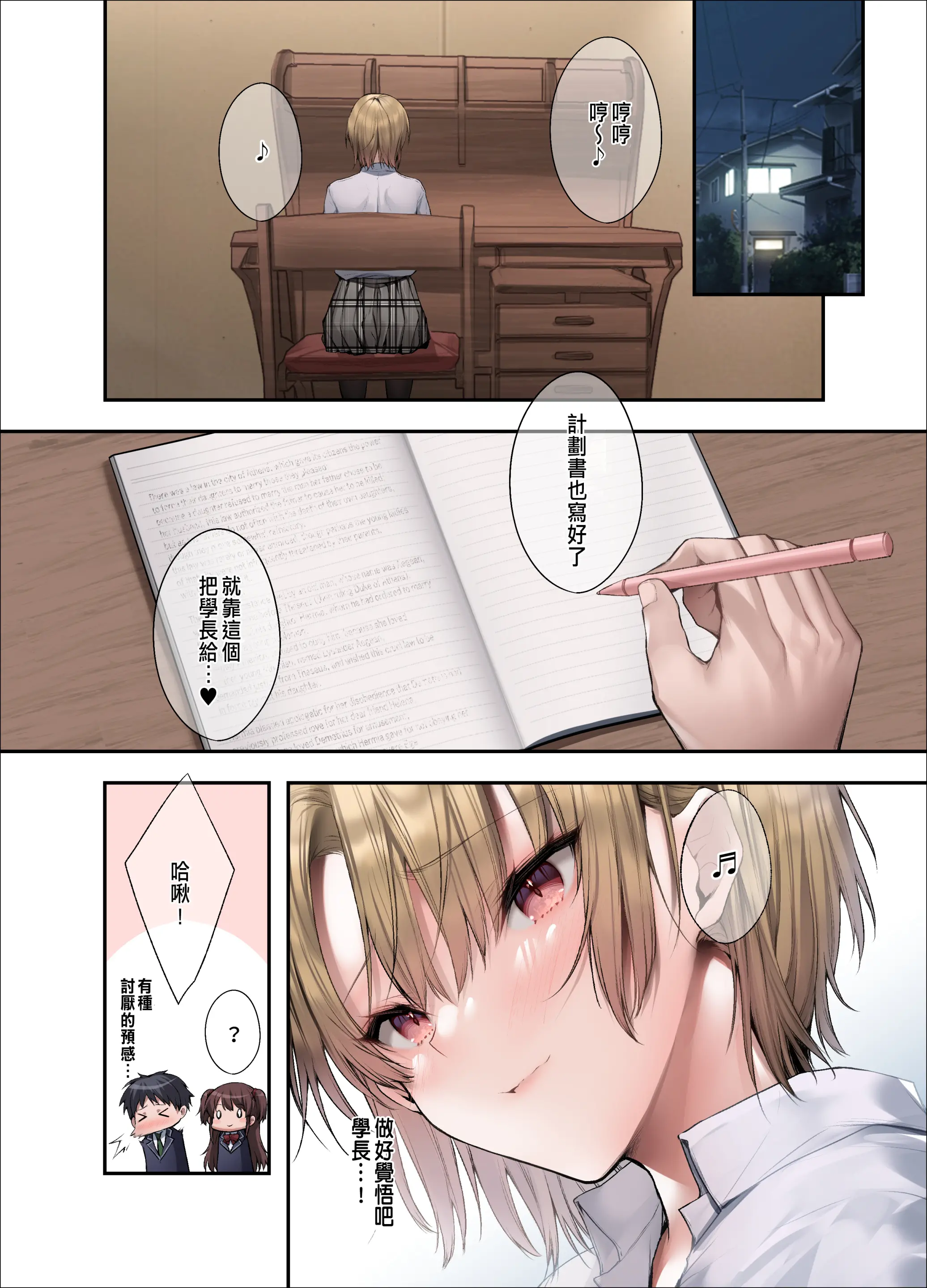 049