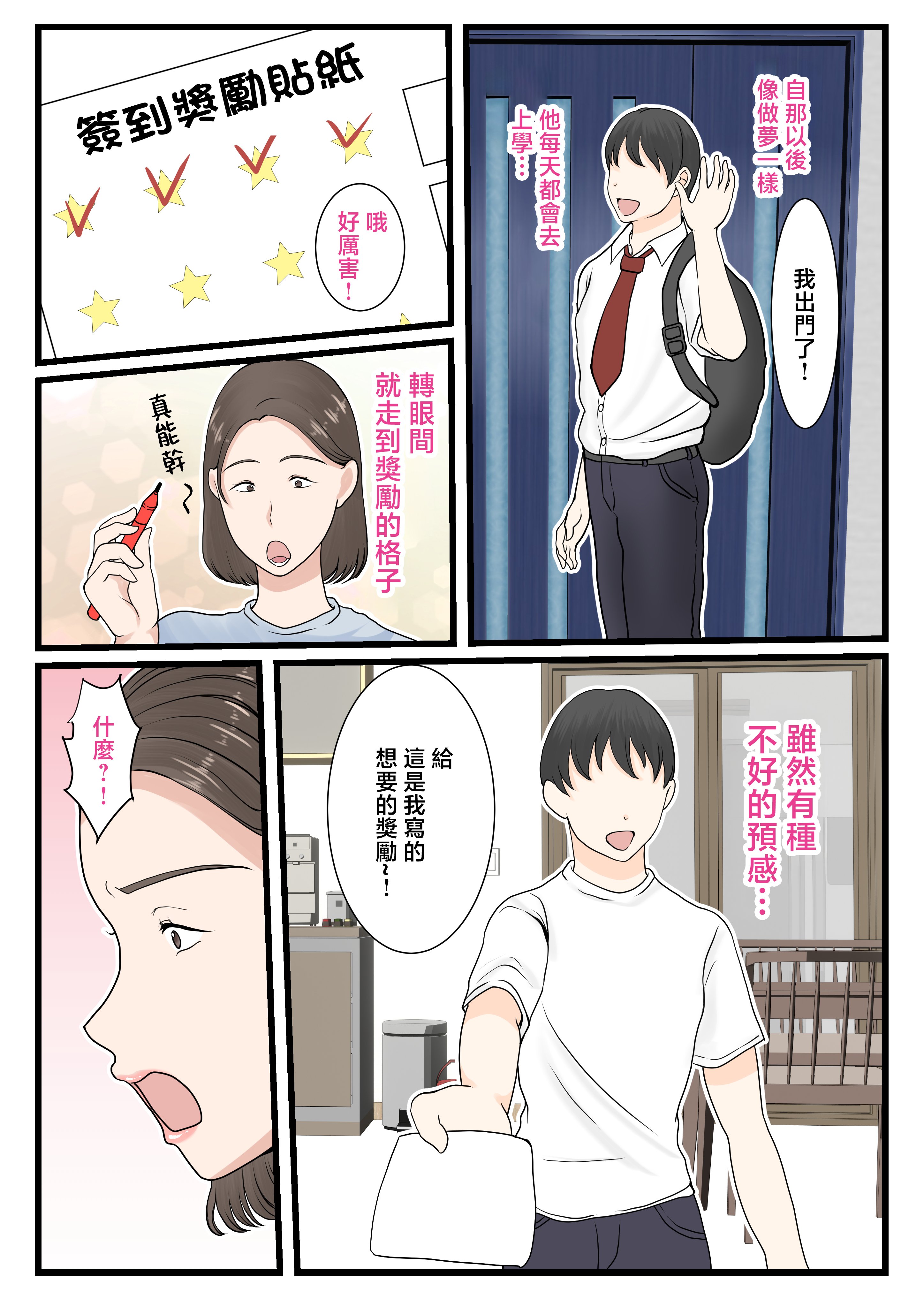___012