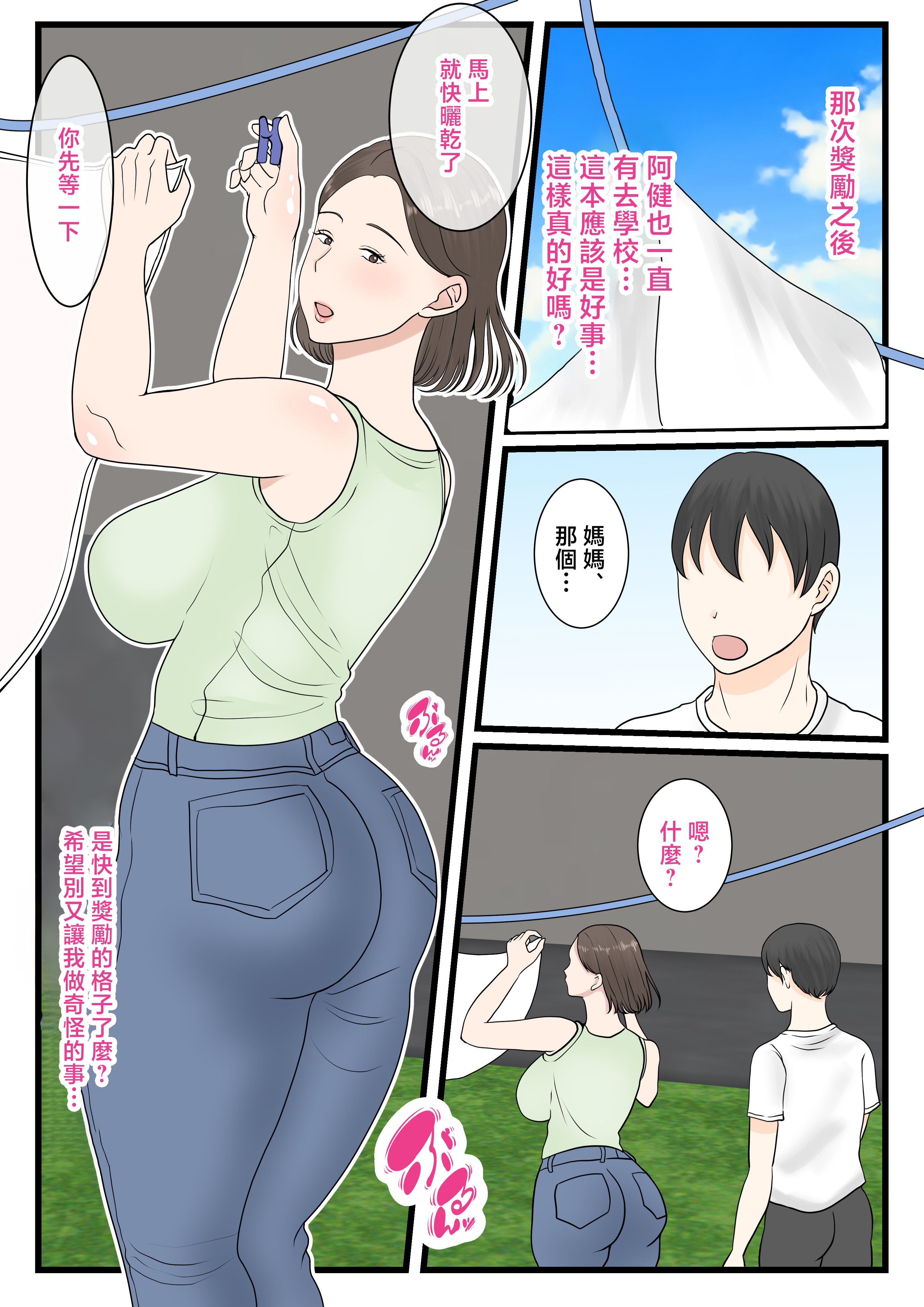 ___019