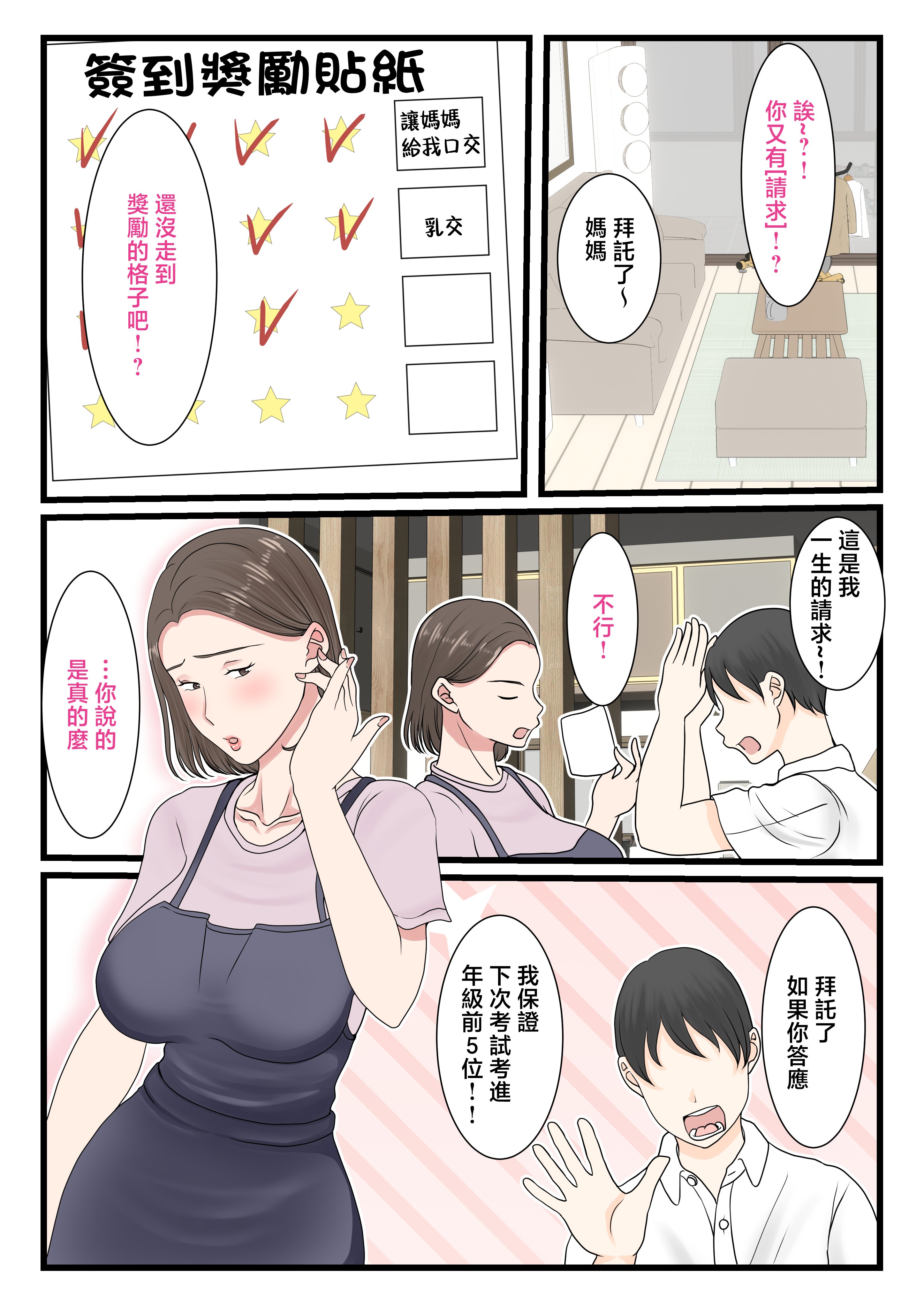 ___033