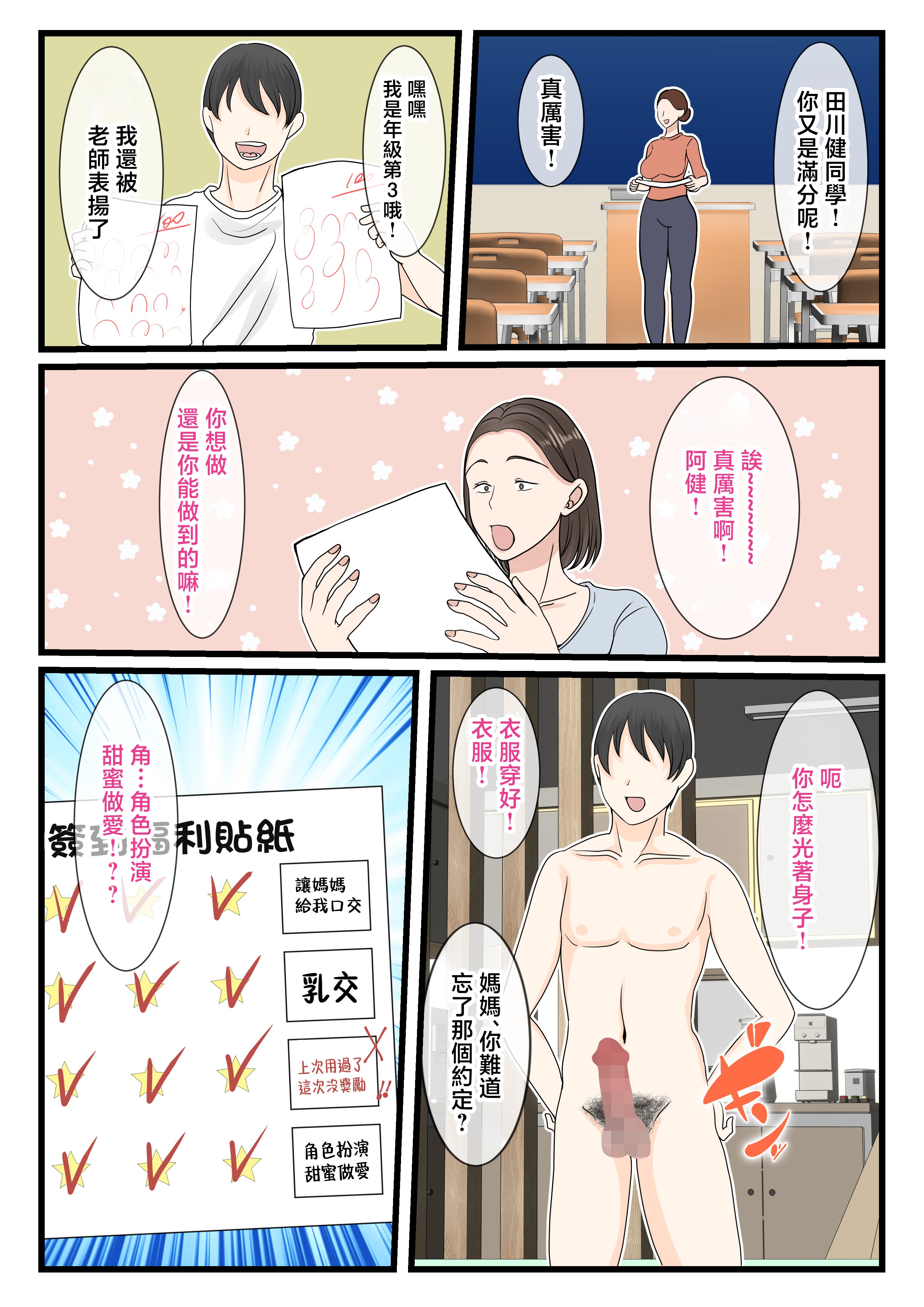___064