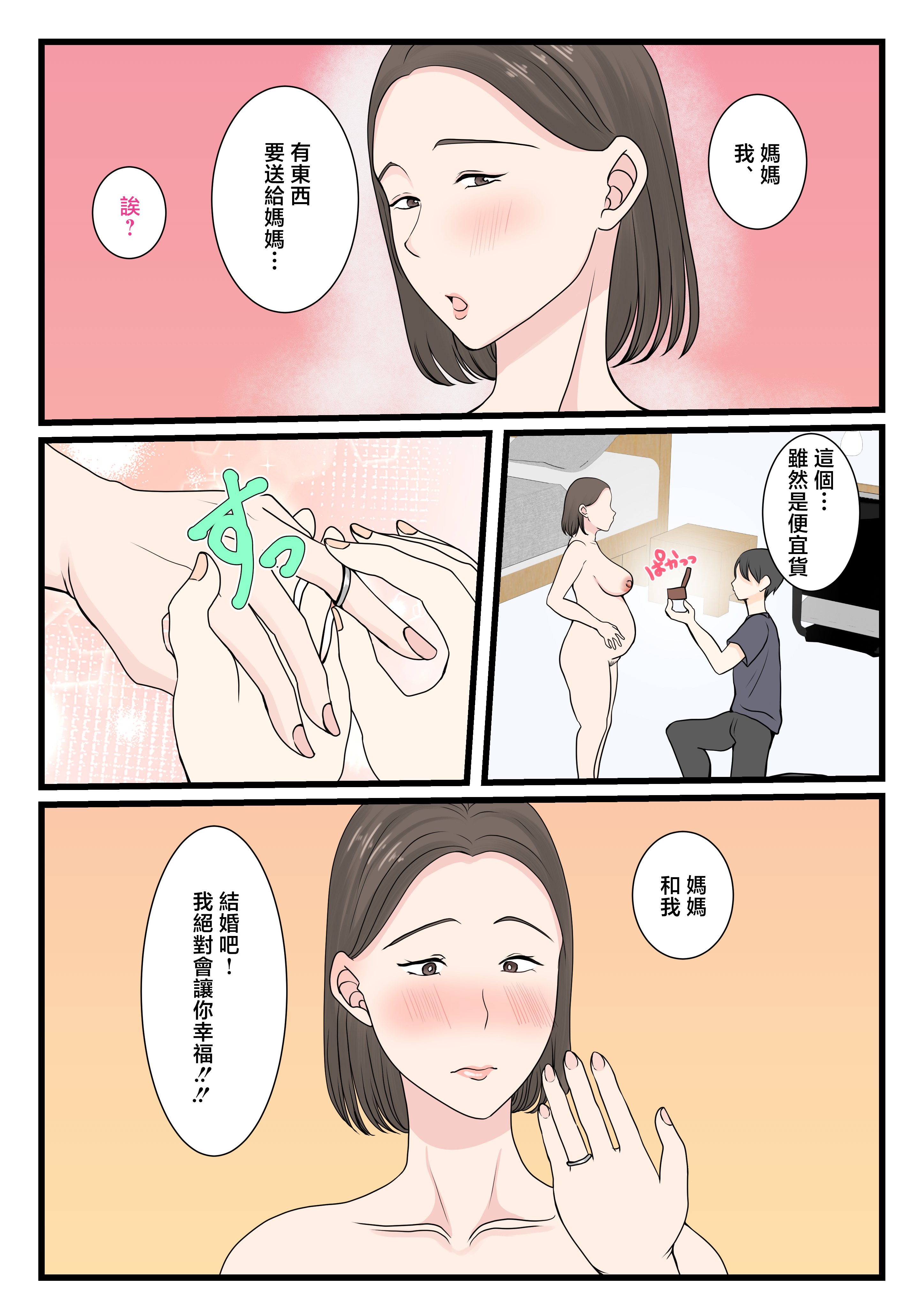 ___076