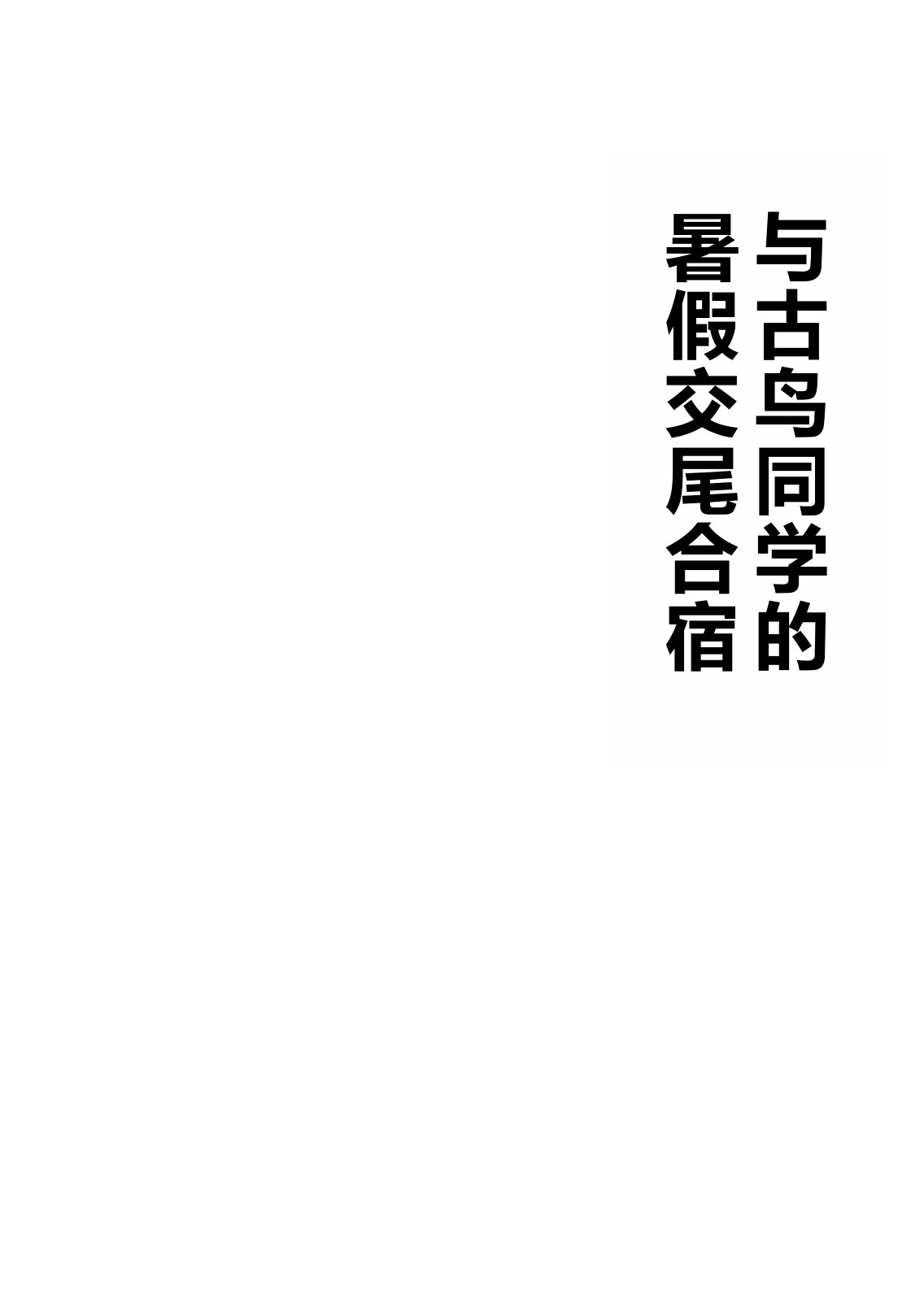 05