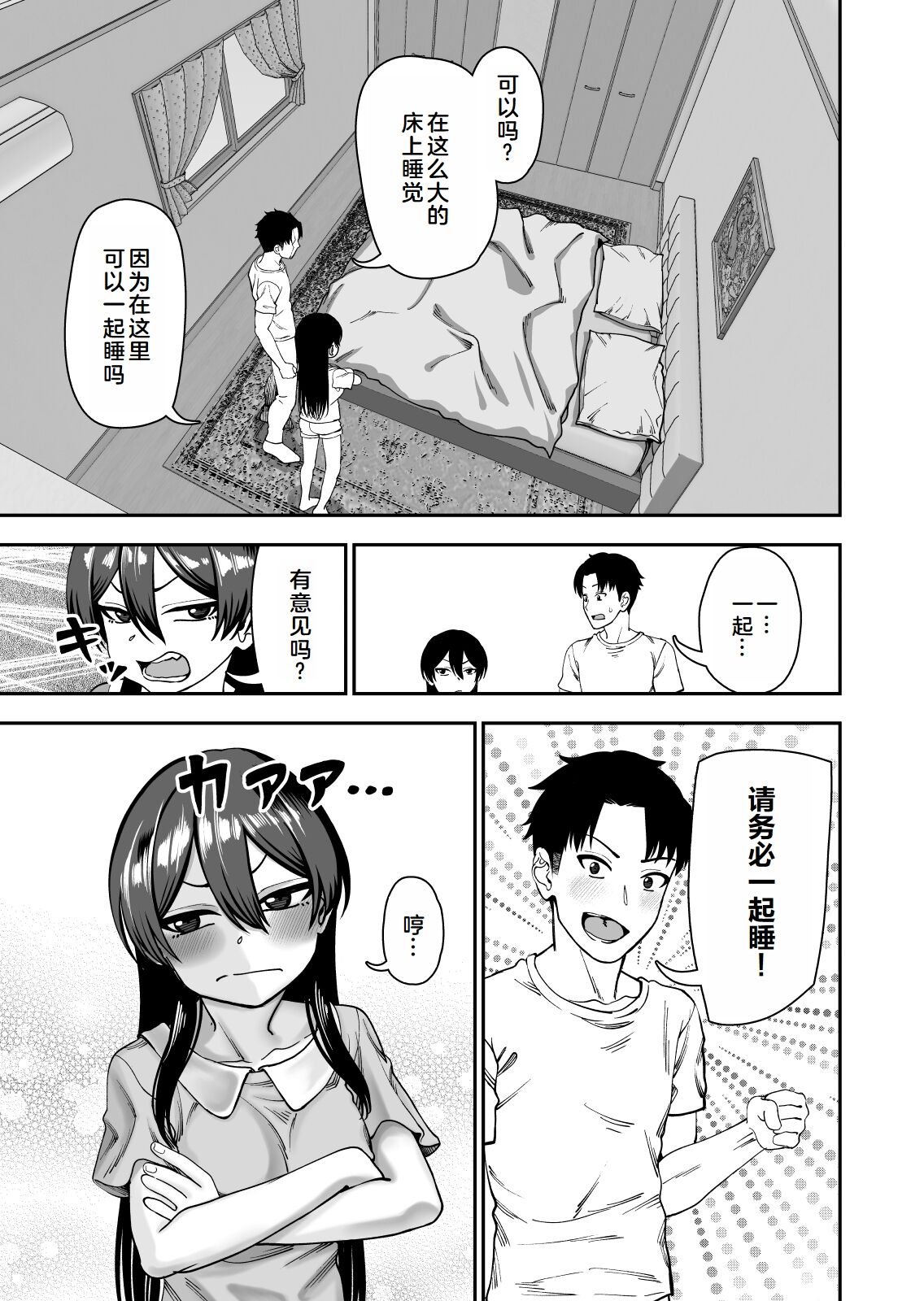 06