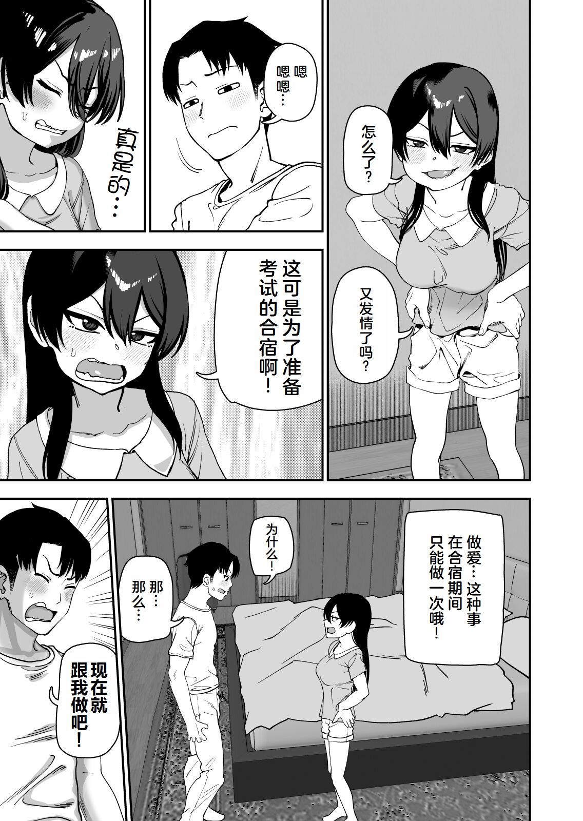 08