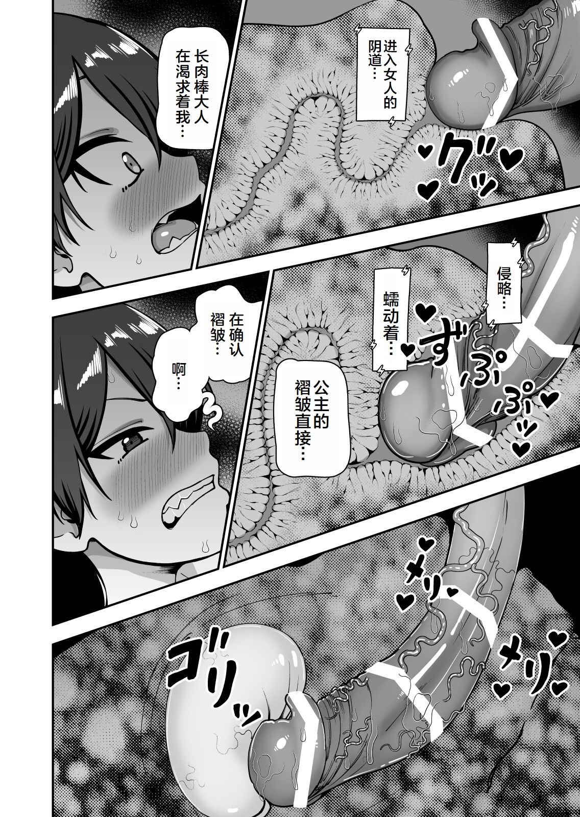 29