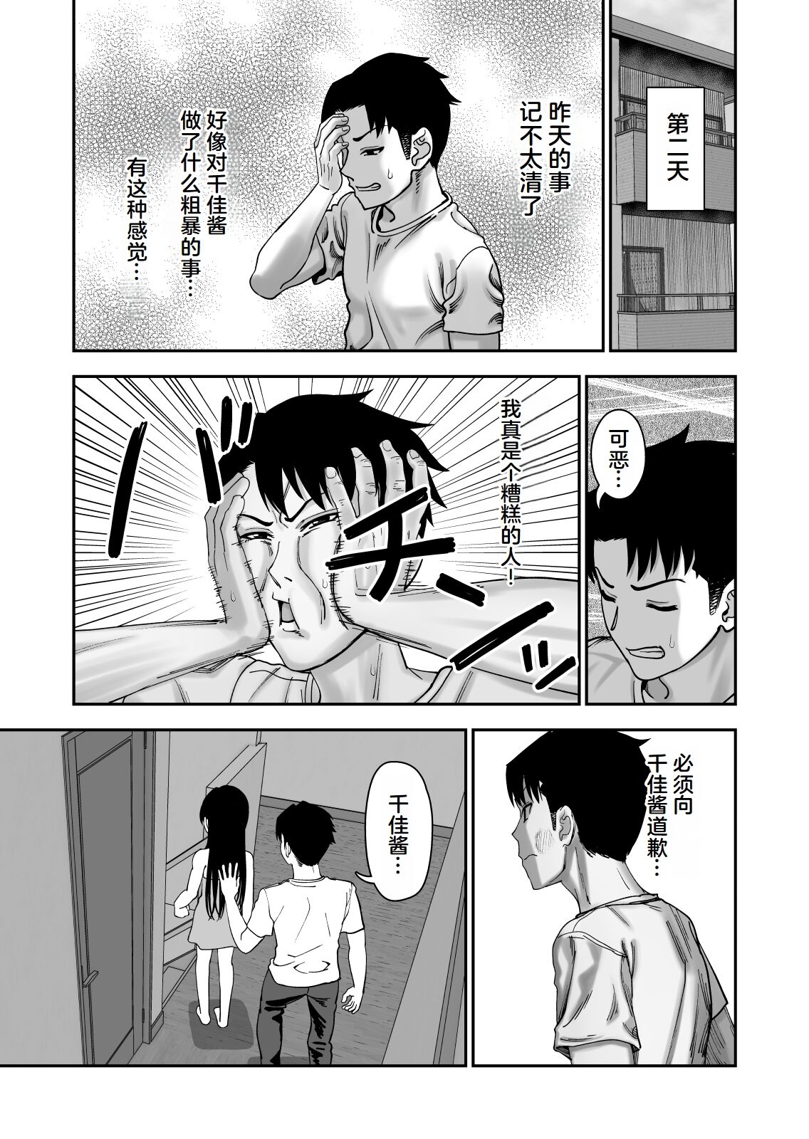 50