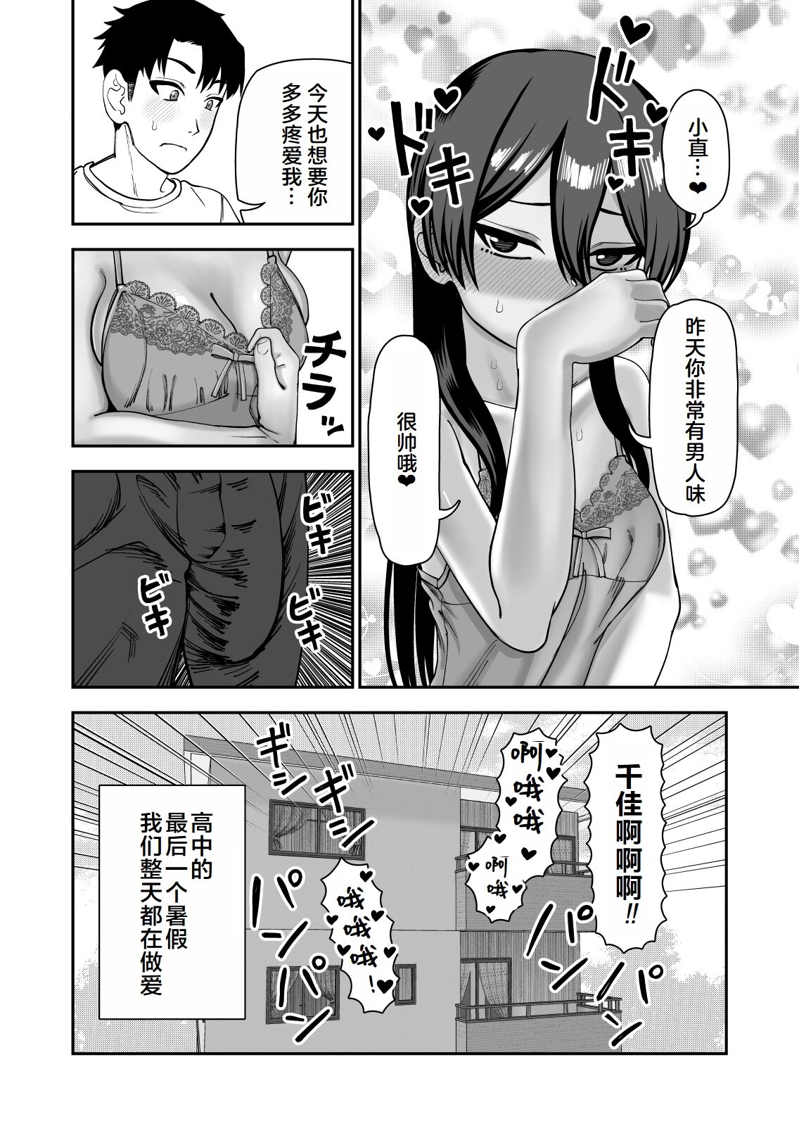 51