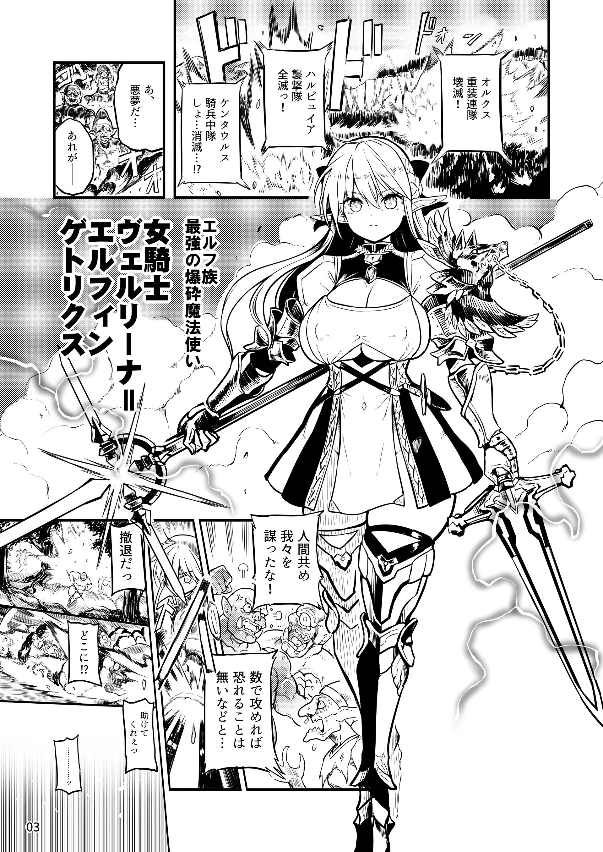 03