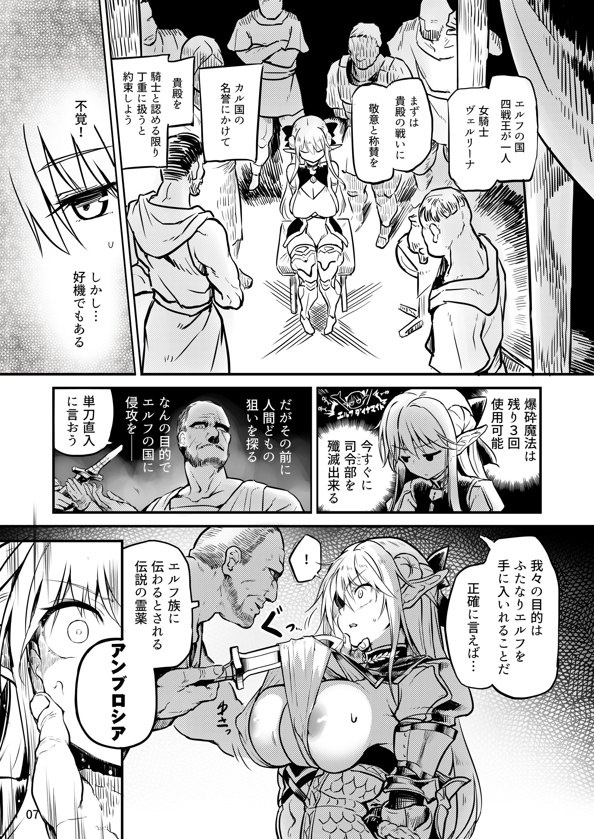 07