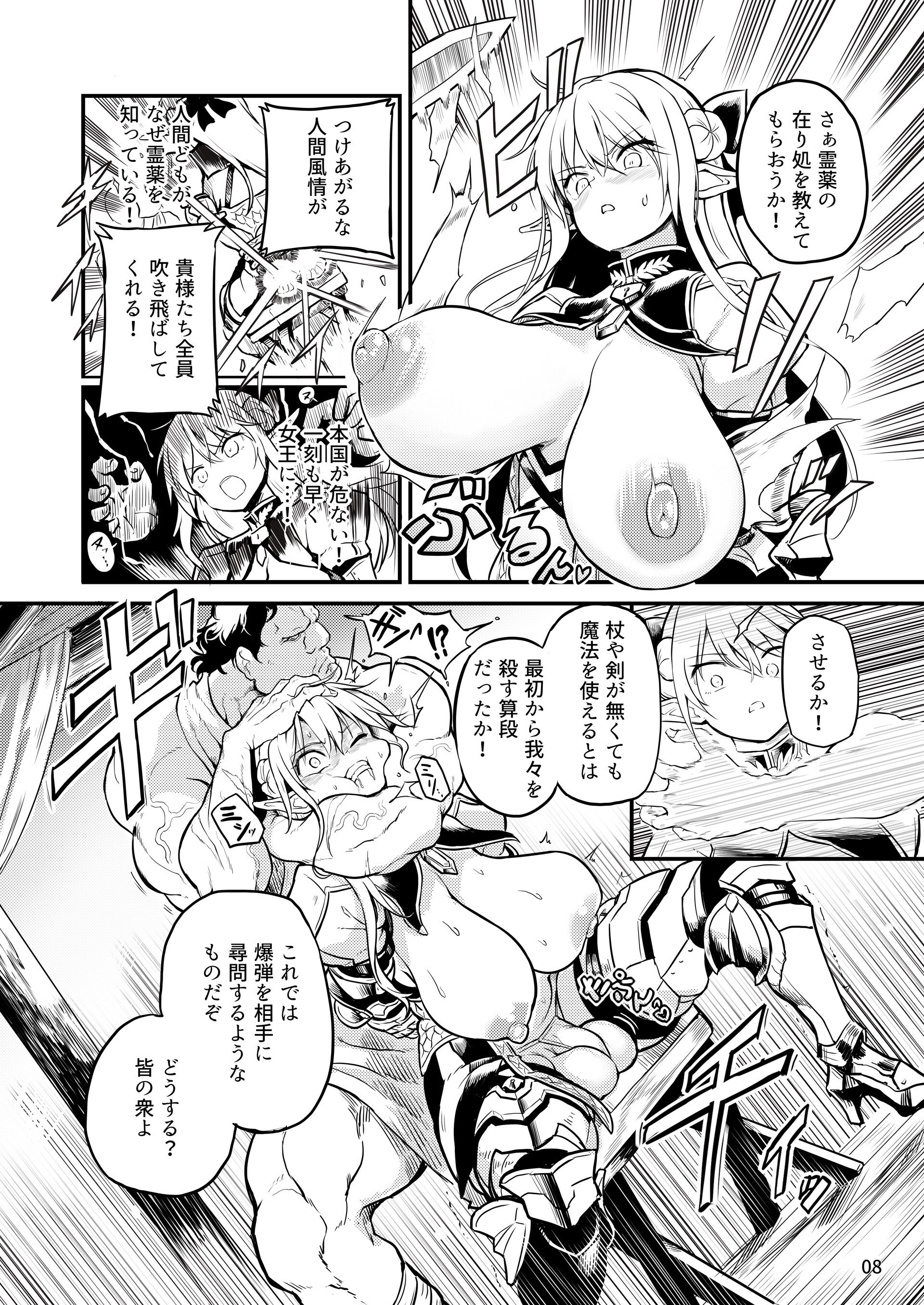 08