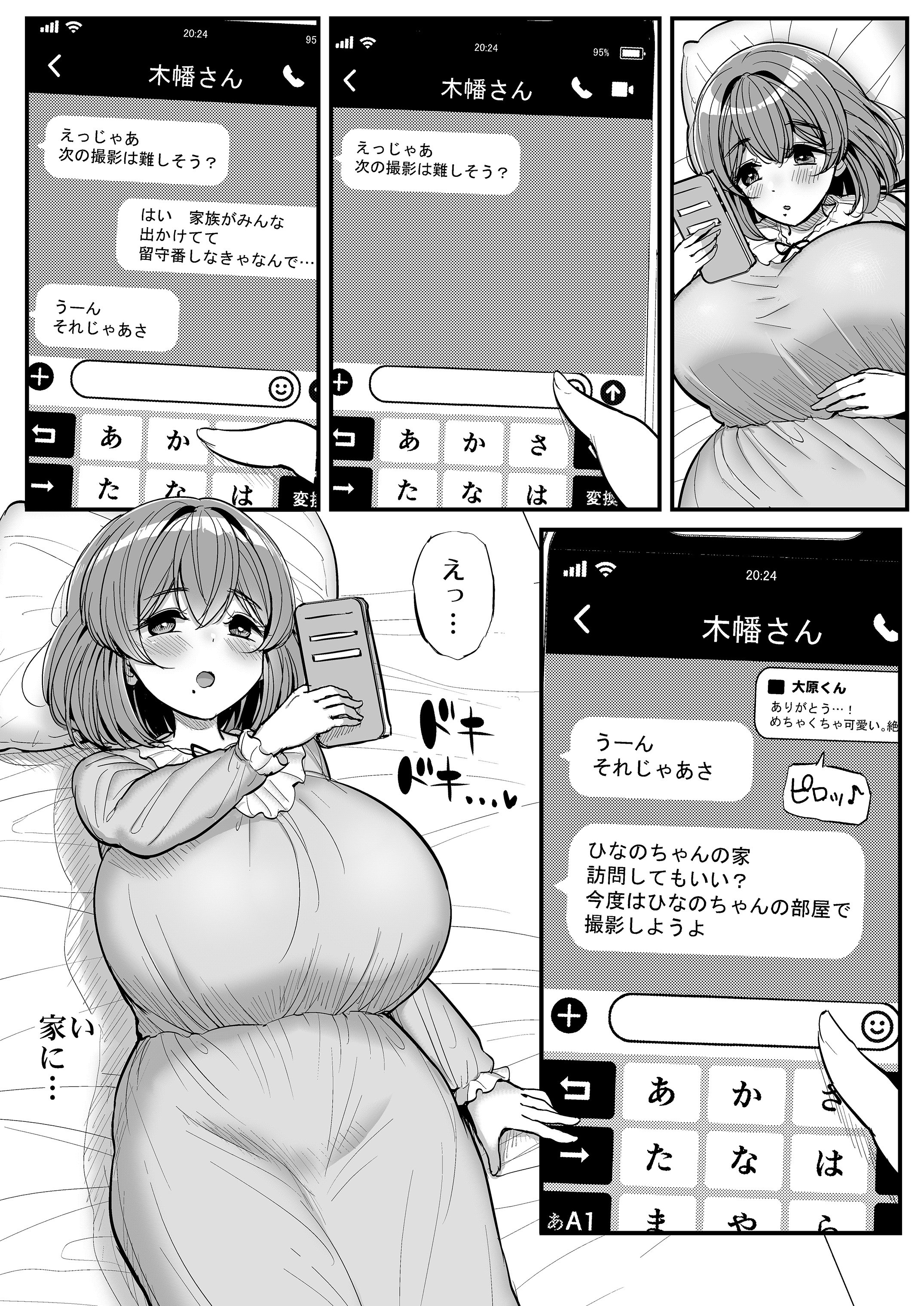 20
