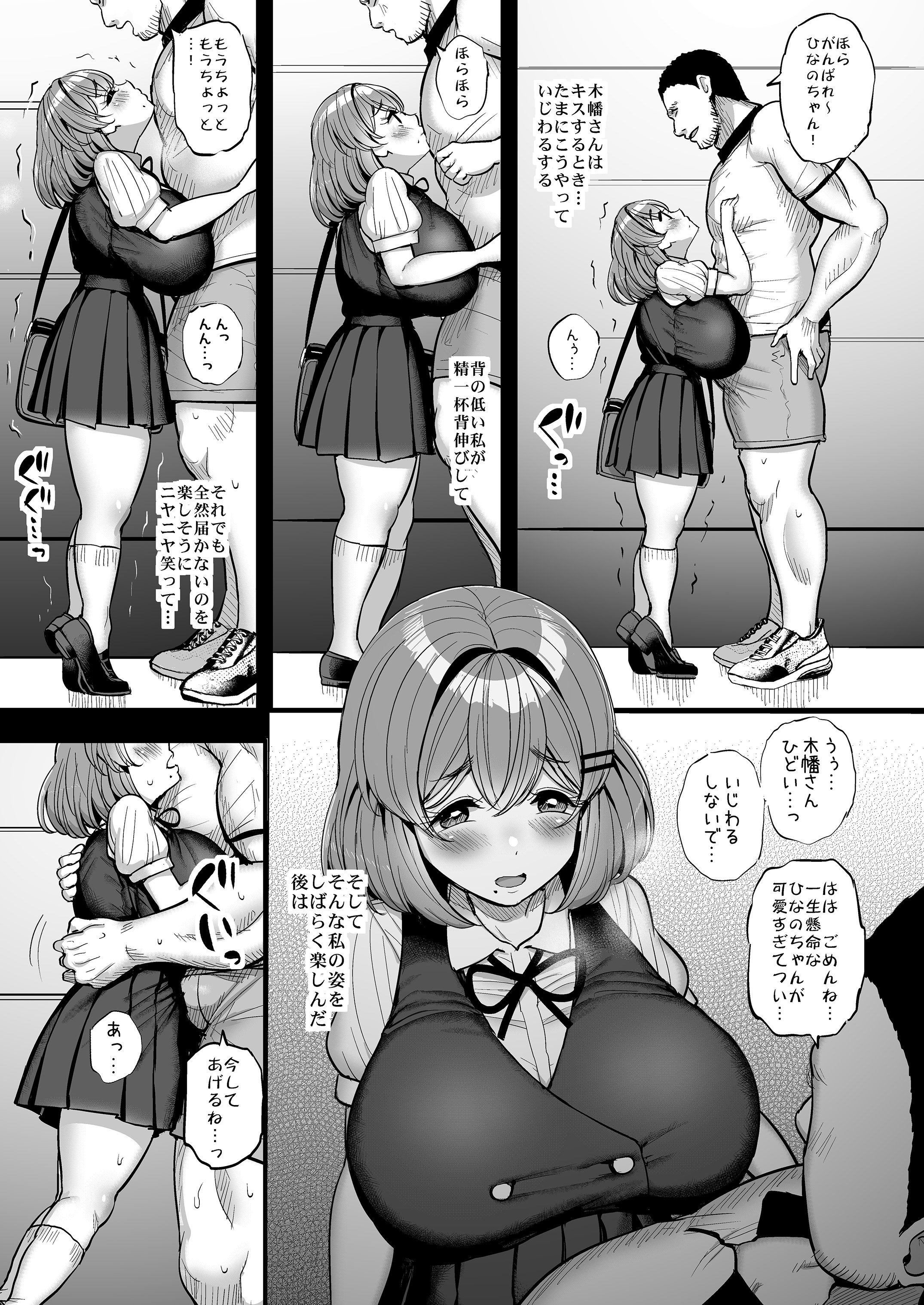 54