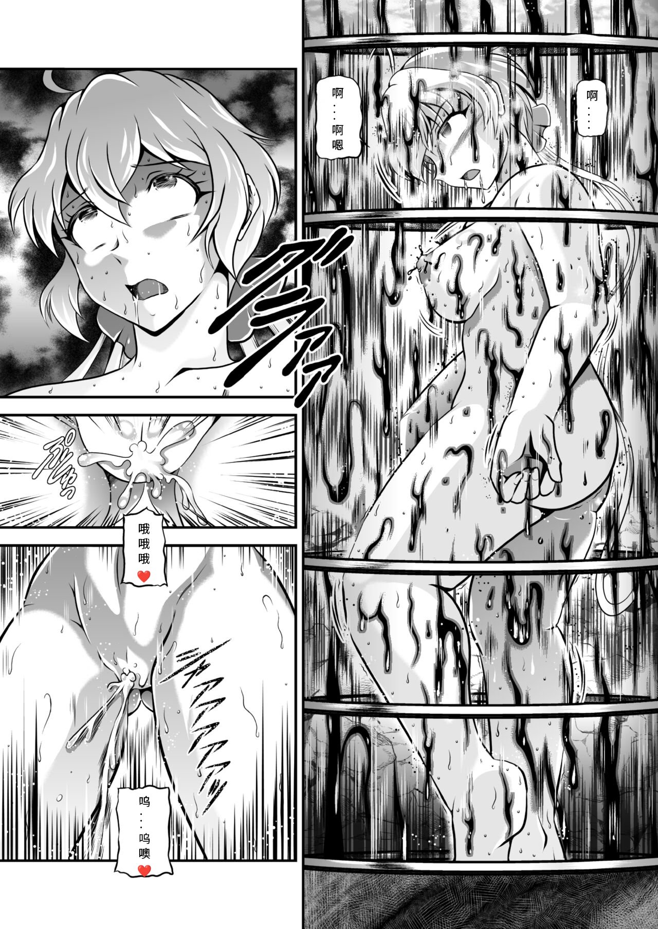 31