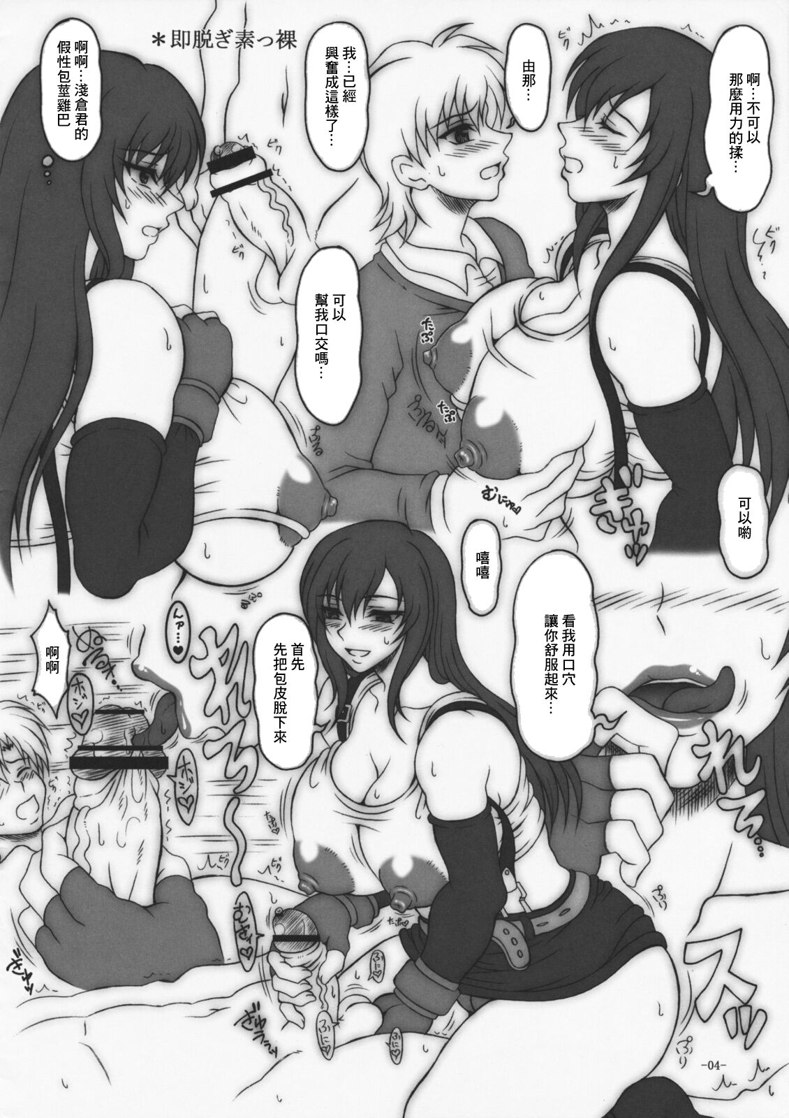 04