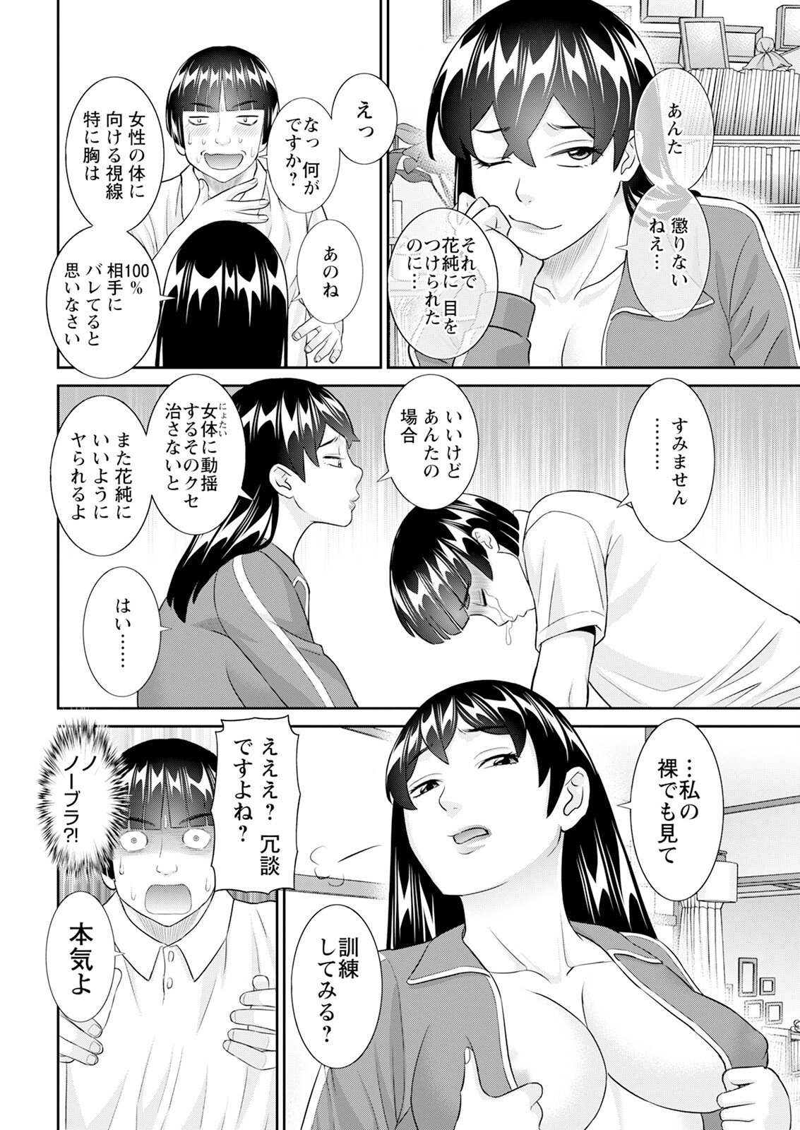 032