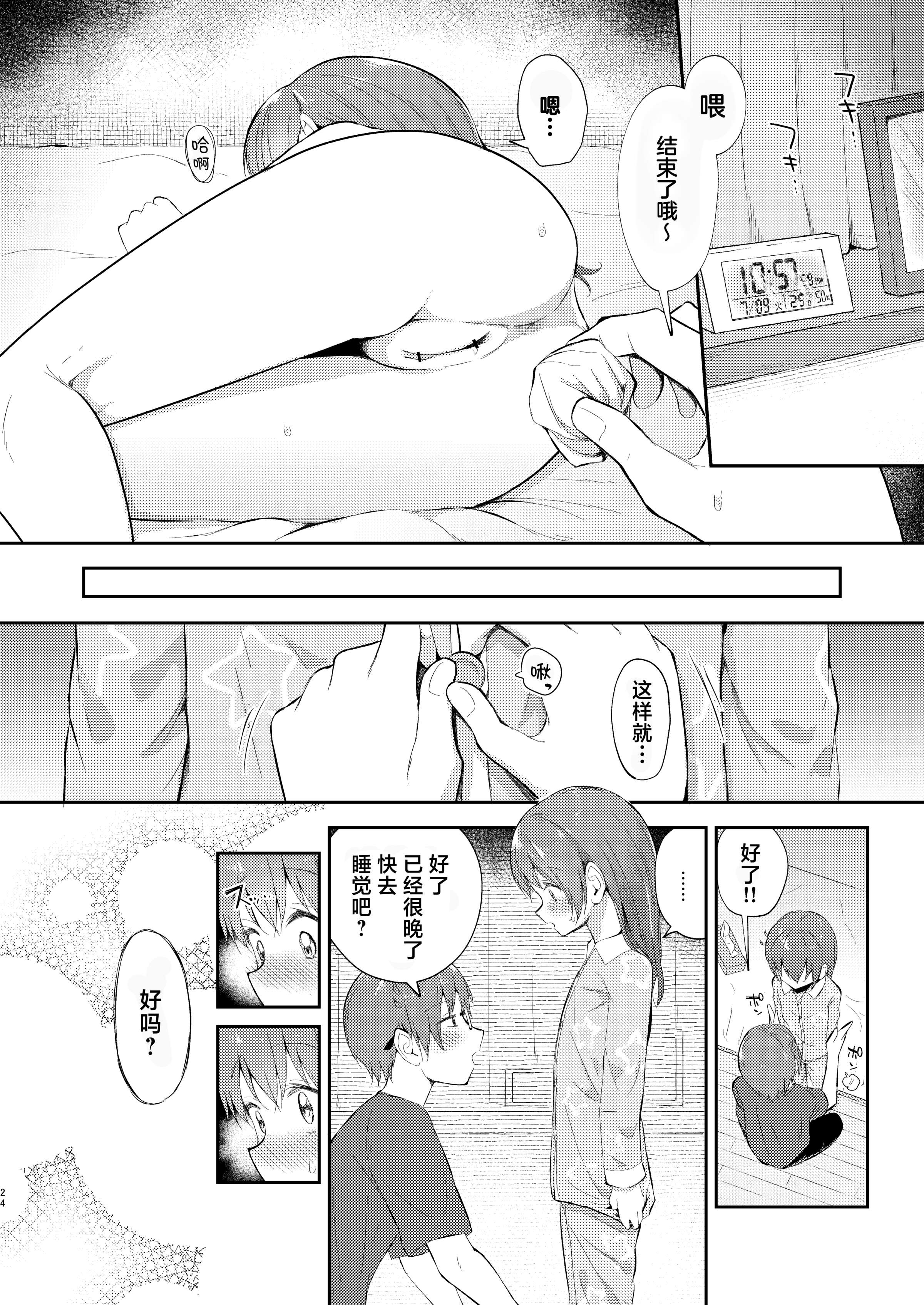 24