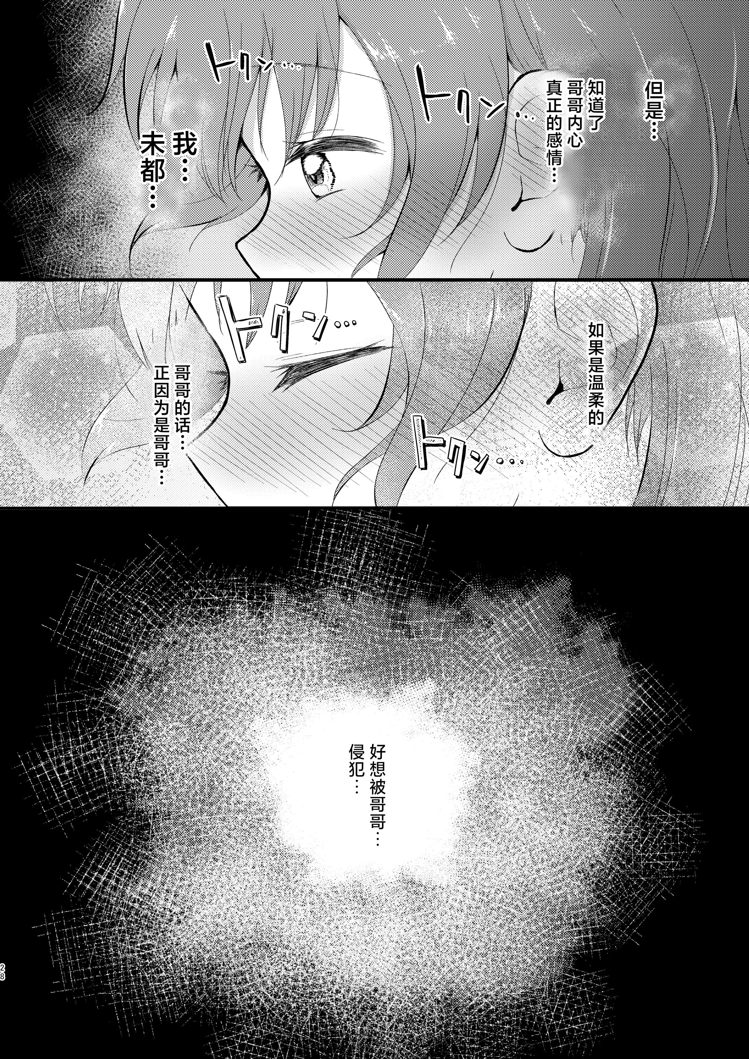 28