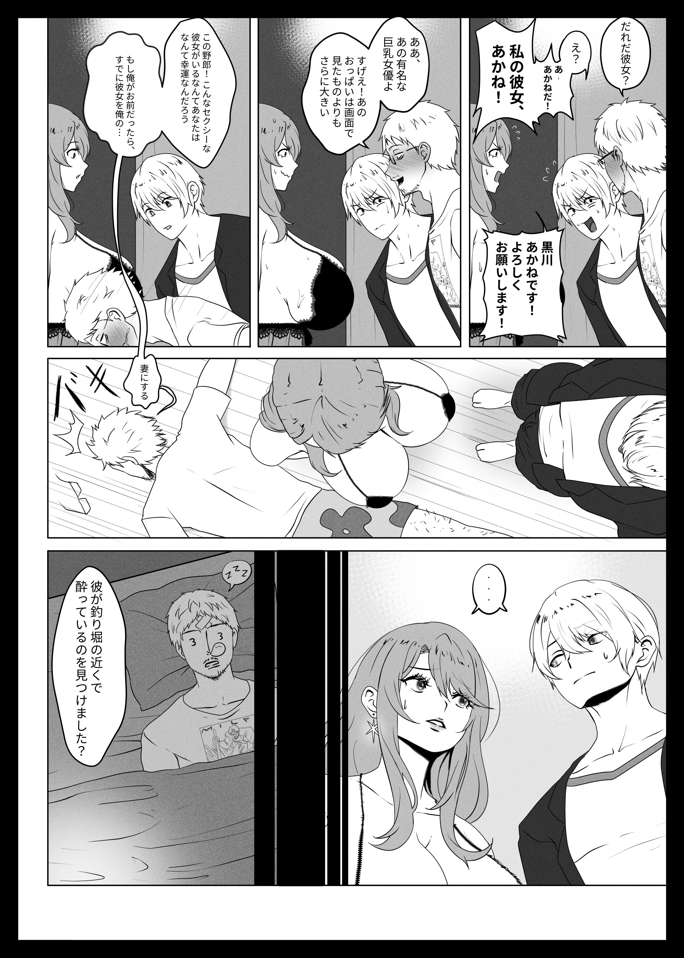 29
