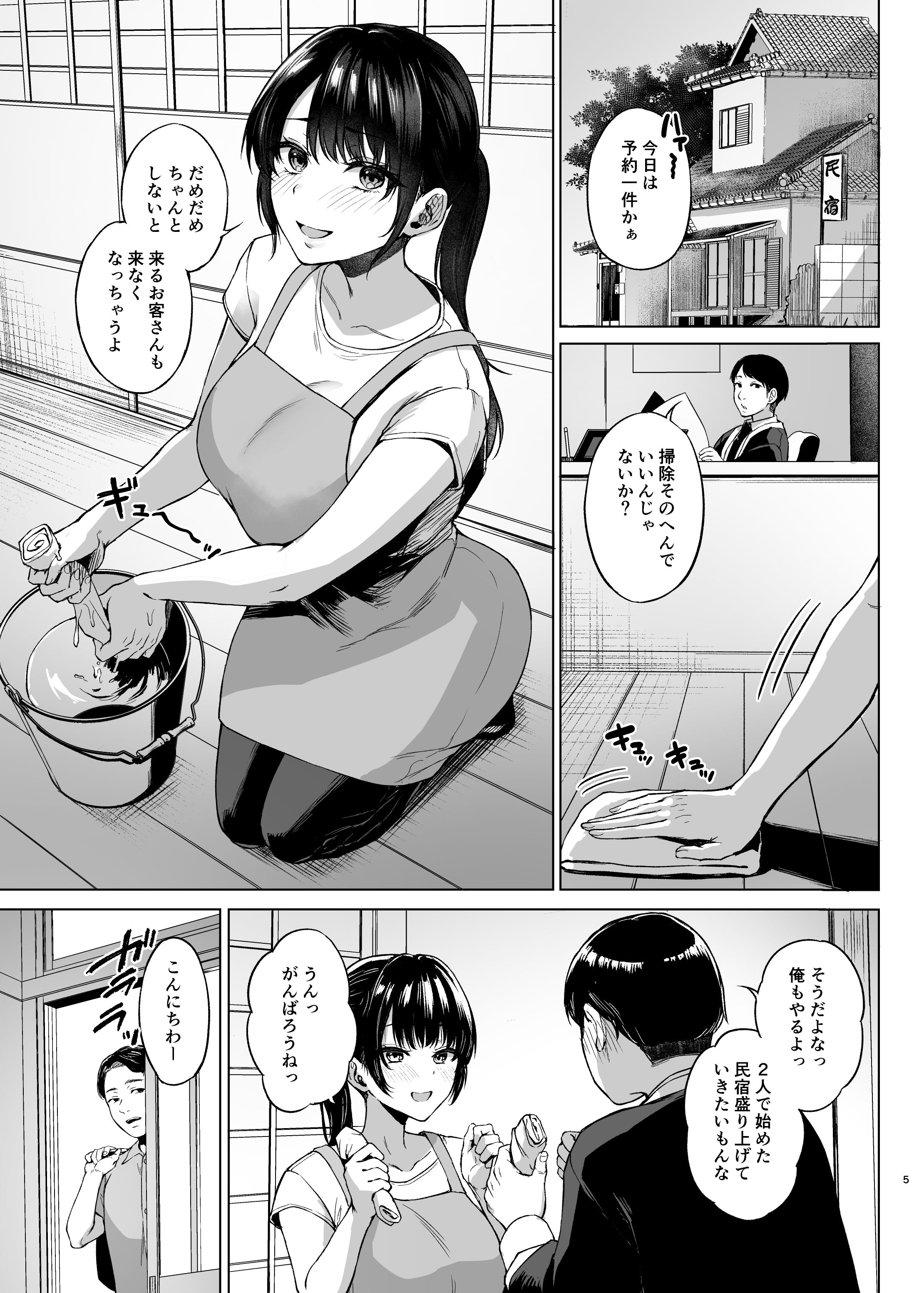 05