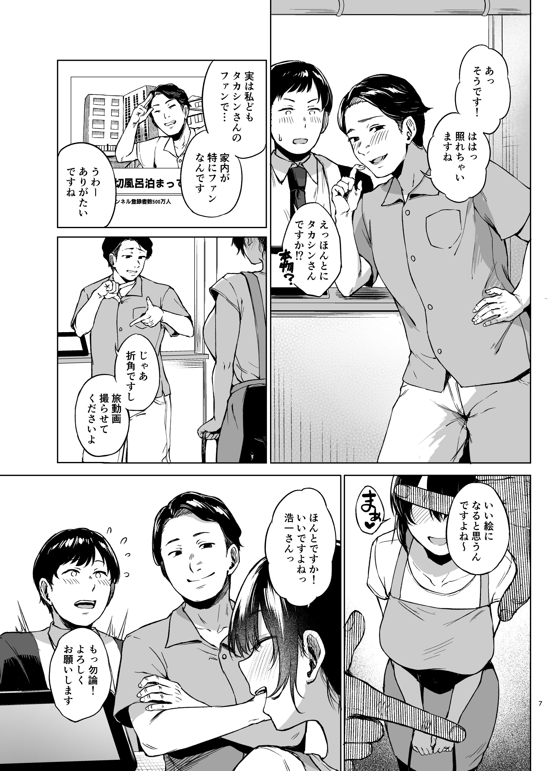 07