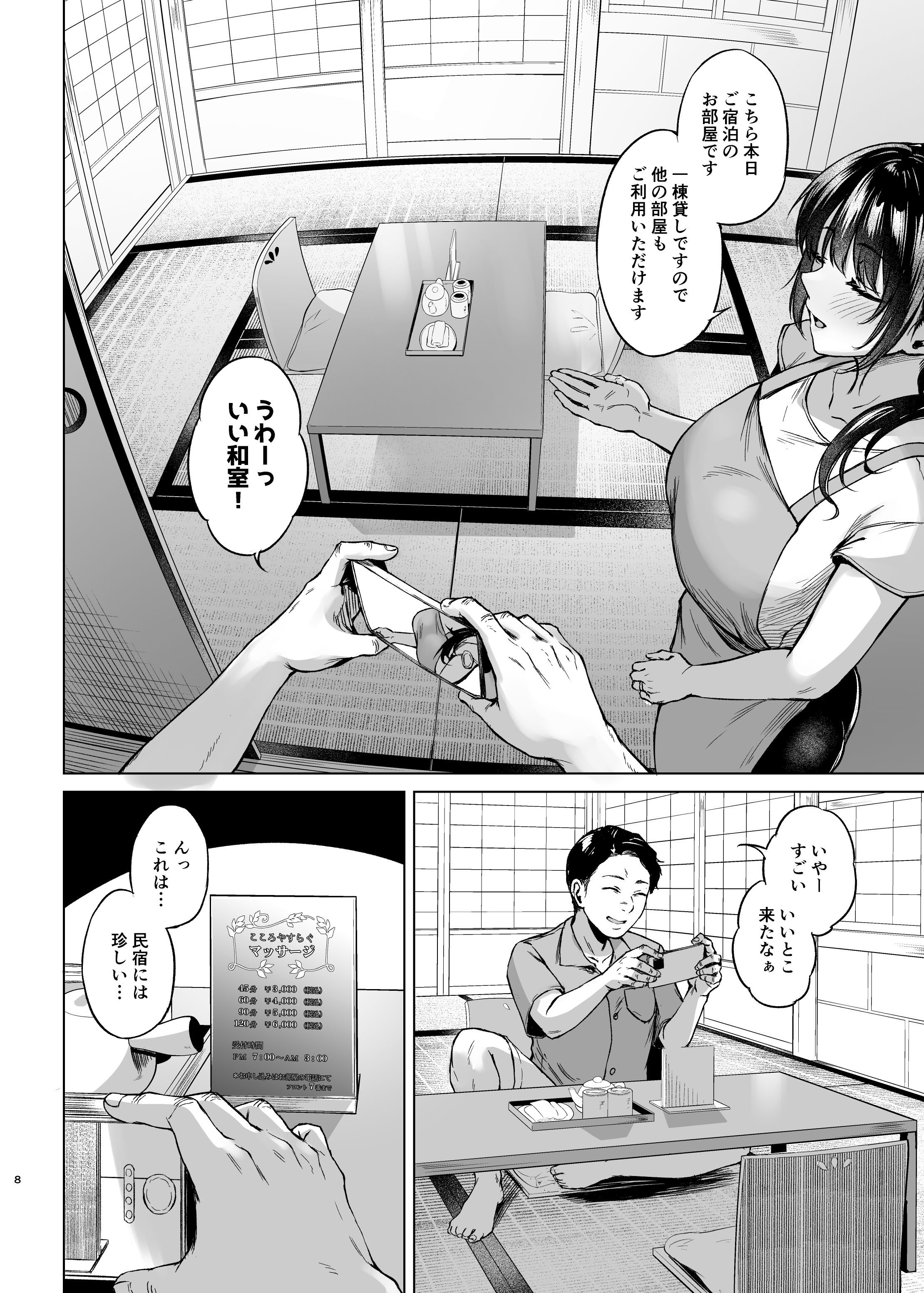 08