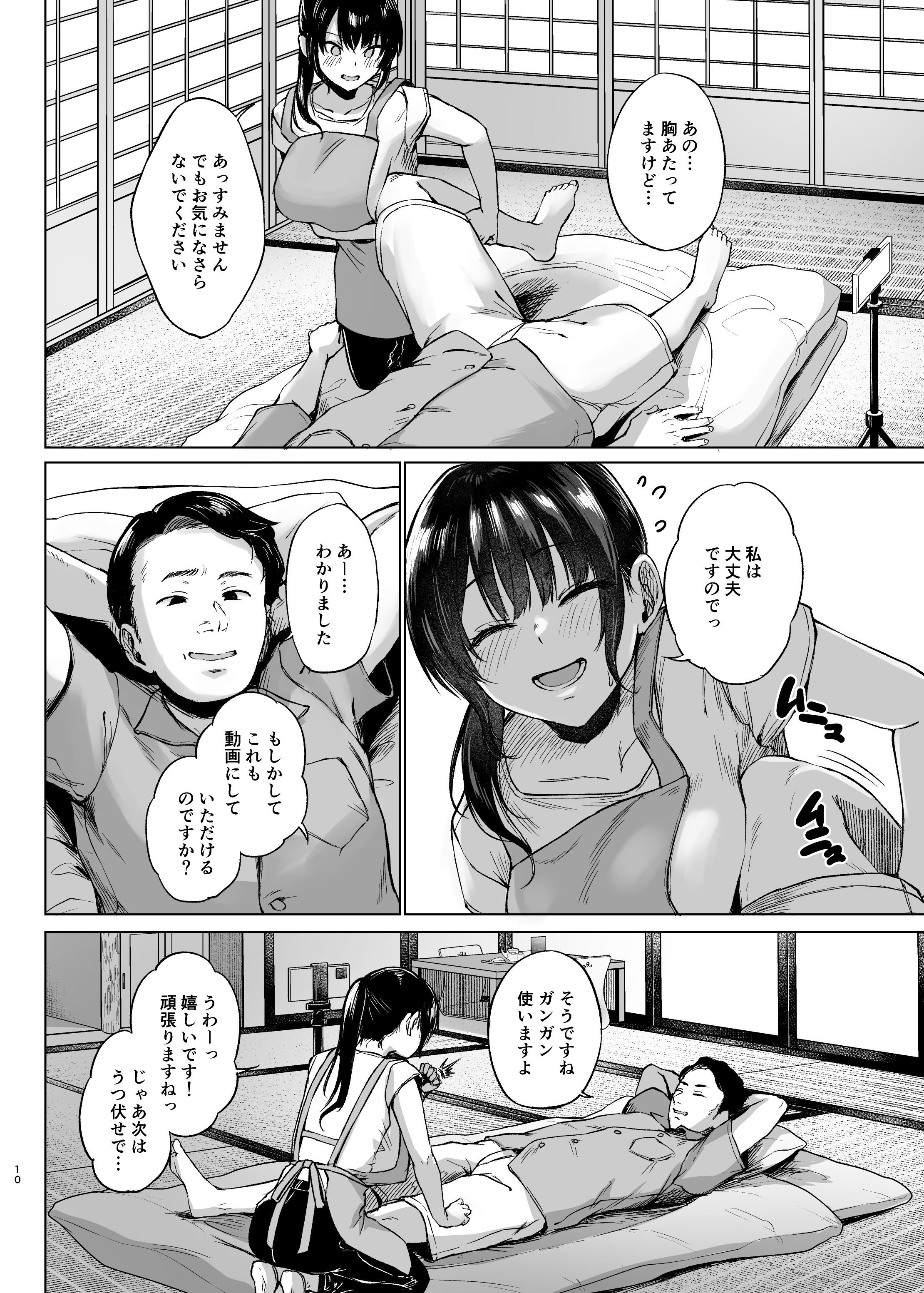 10