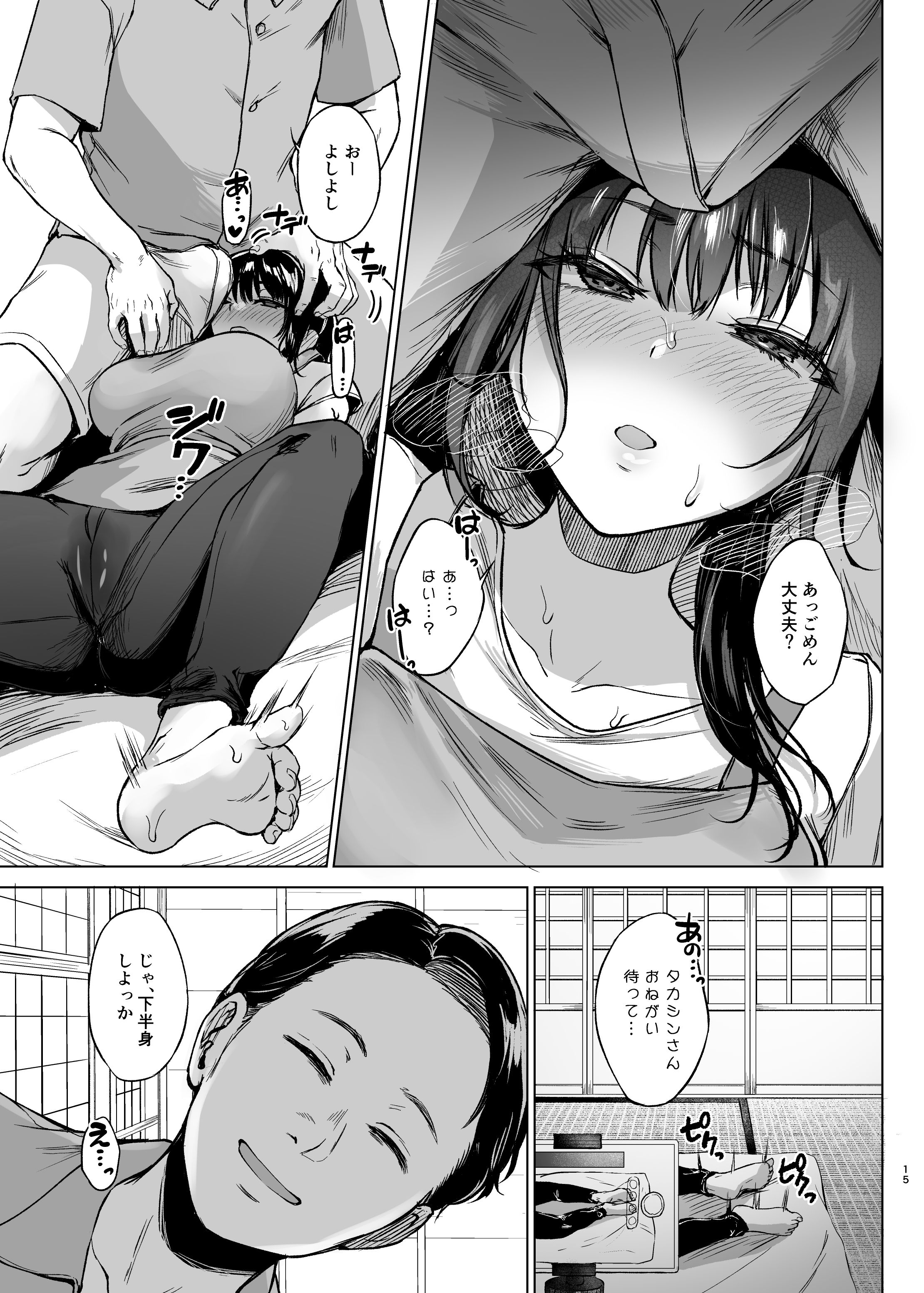 15