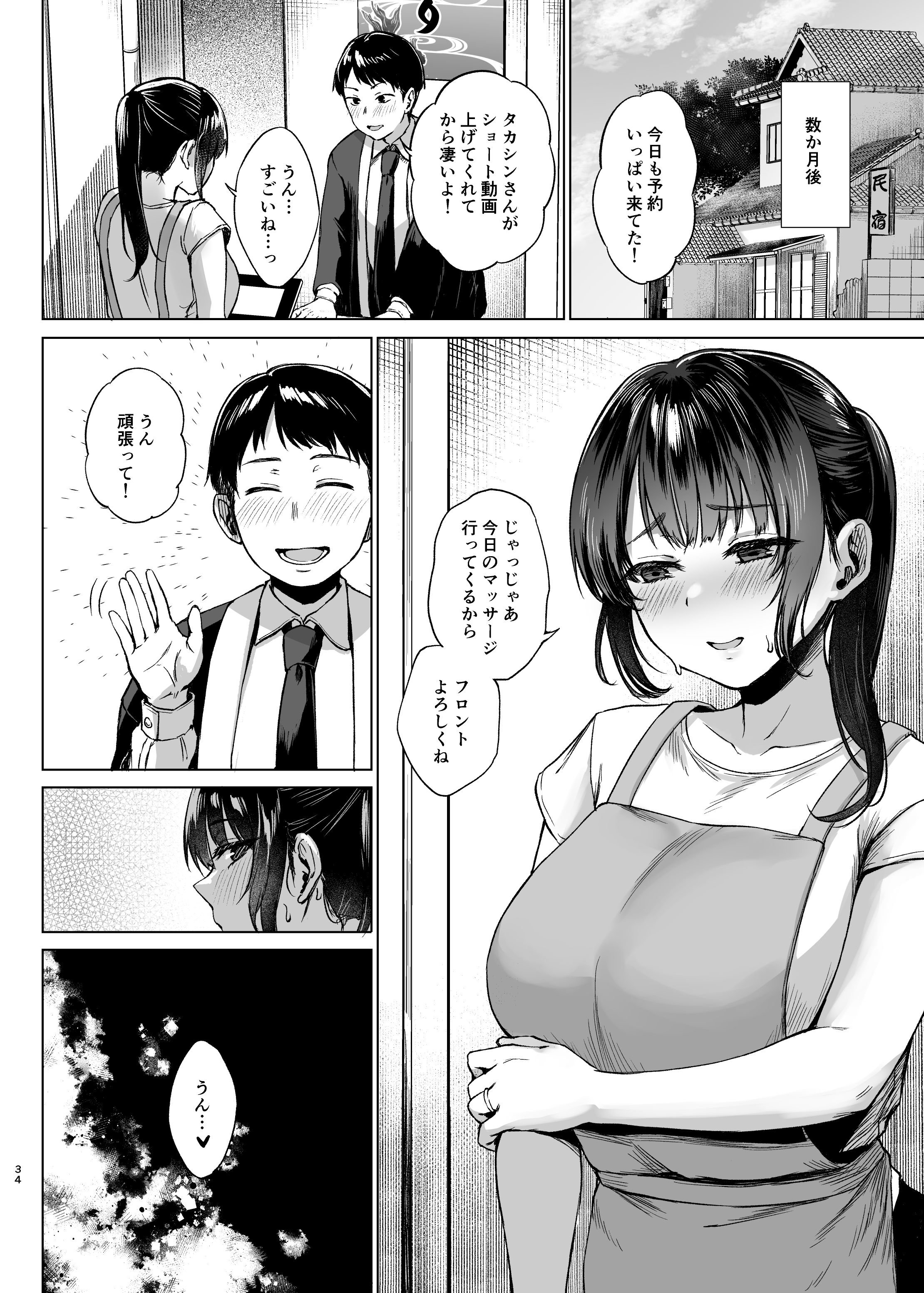 34