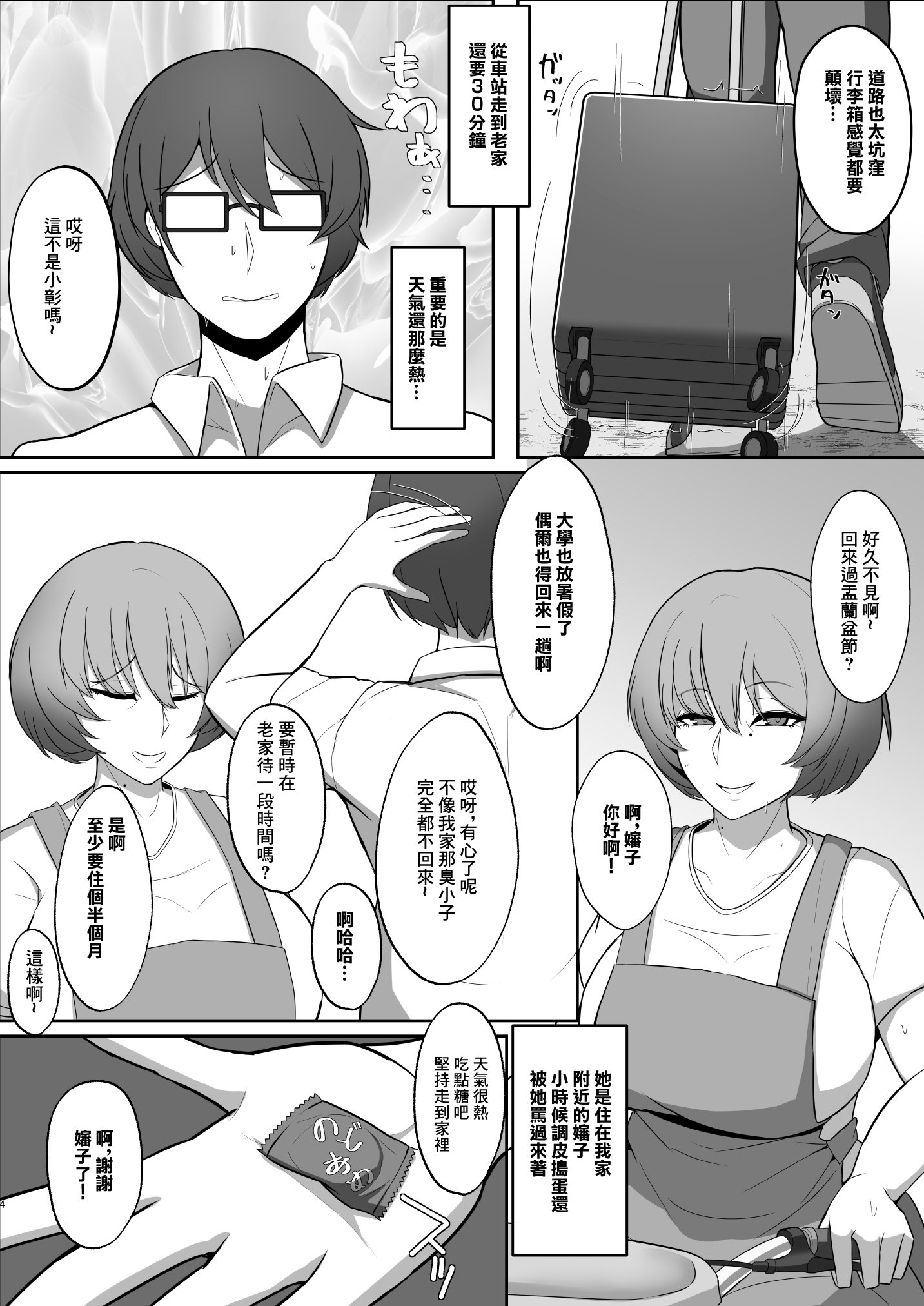 03