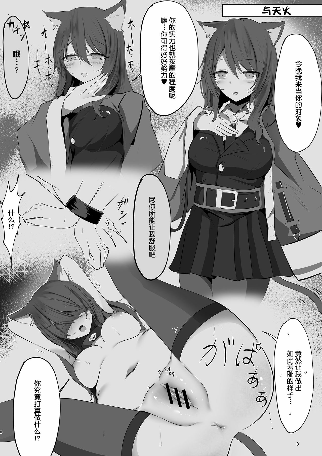 01-06