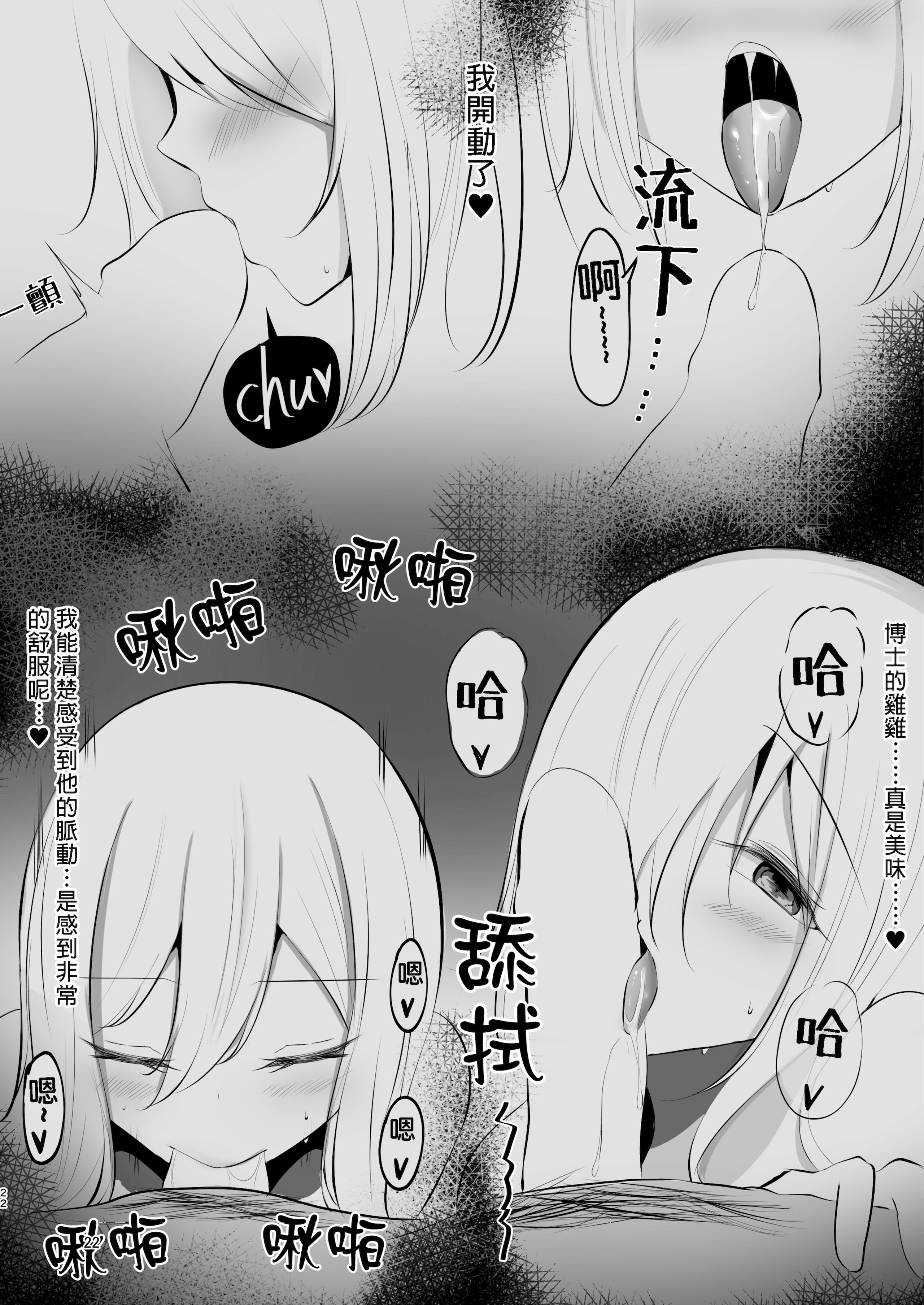 02-19
