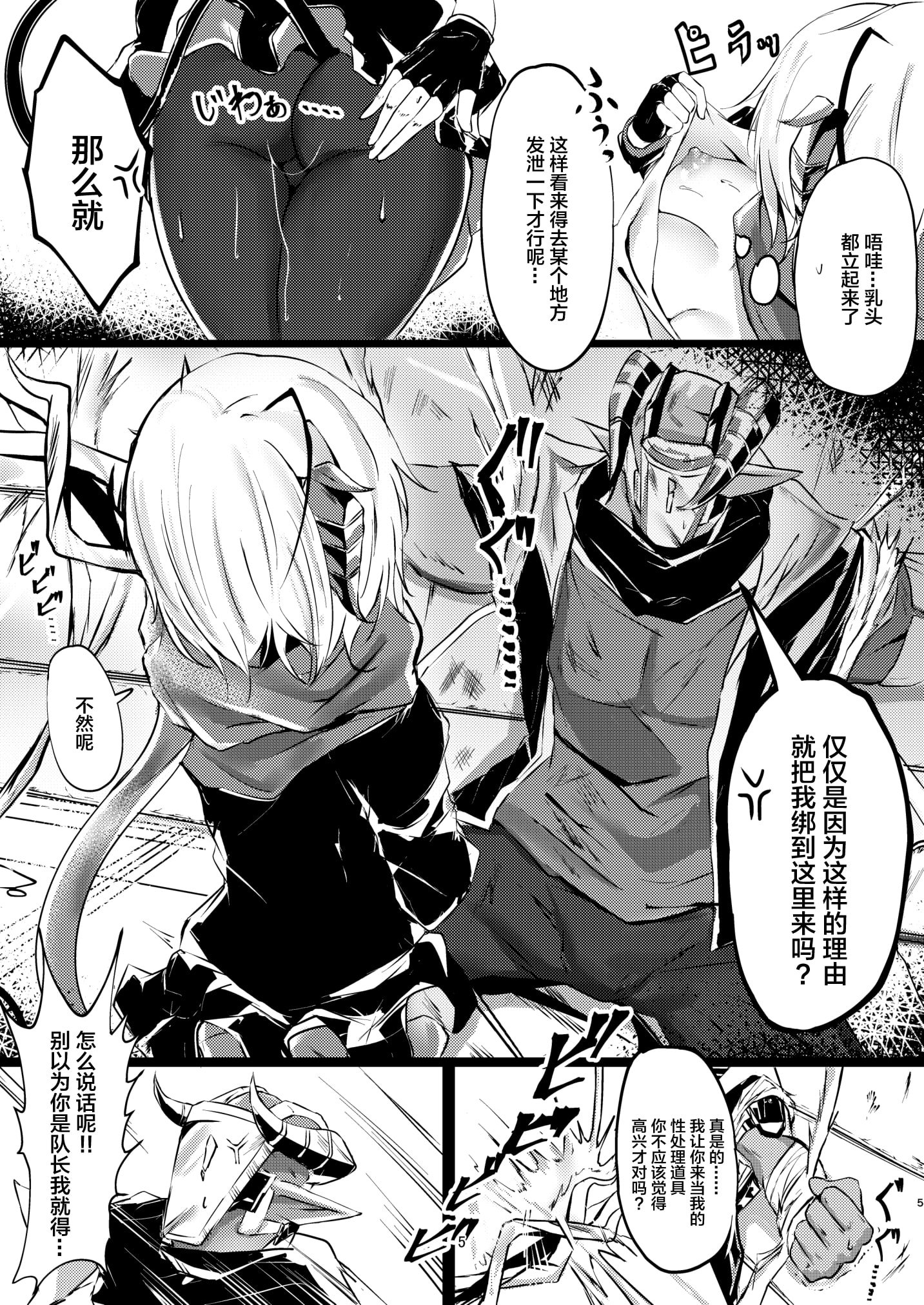 03-02
