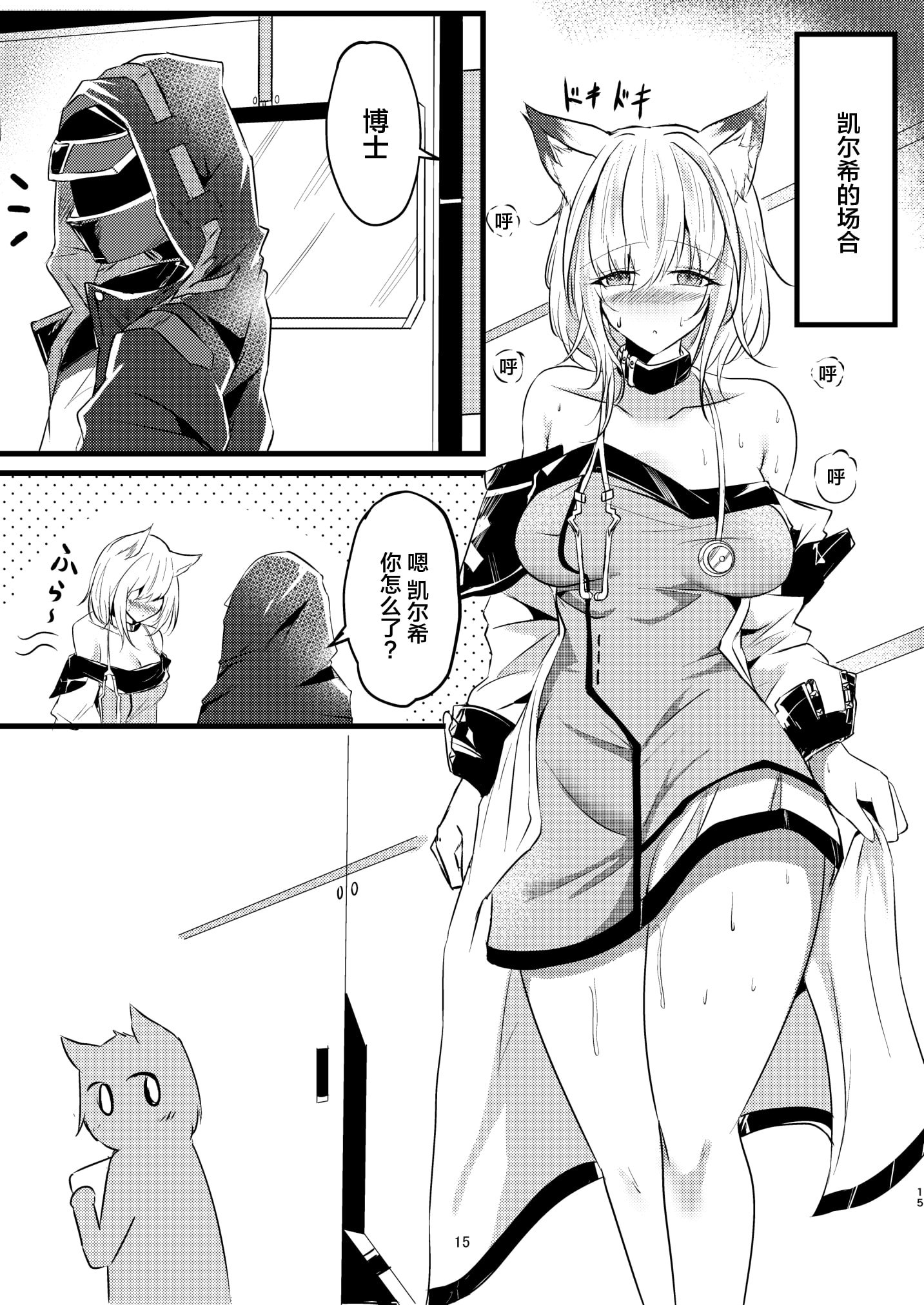 03-12