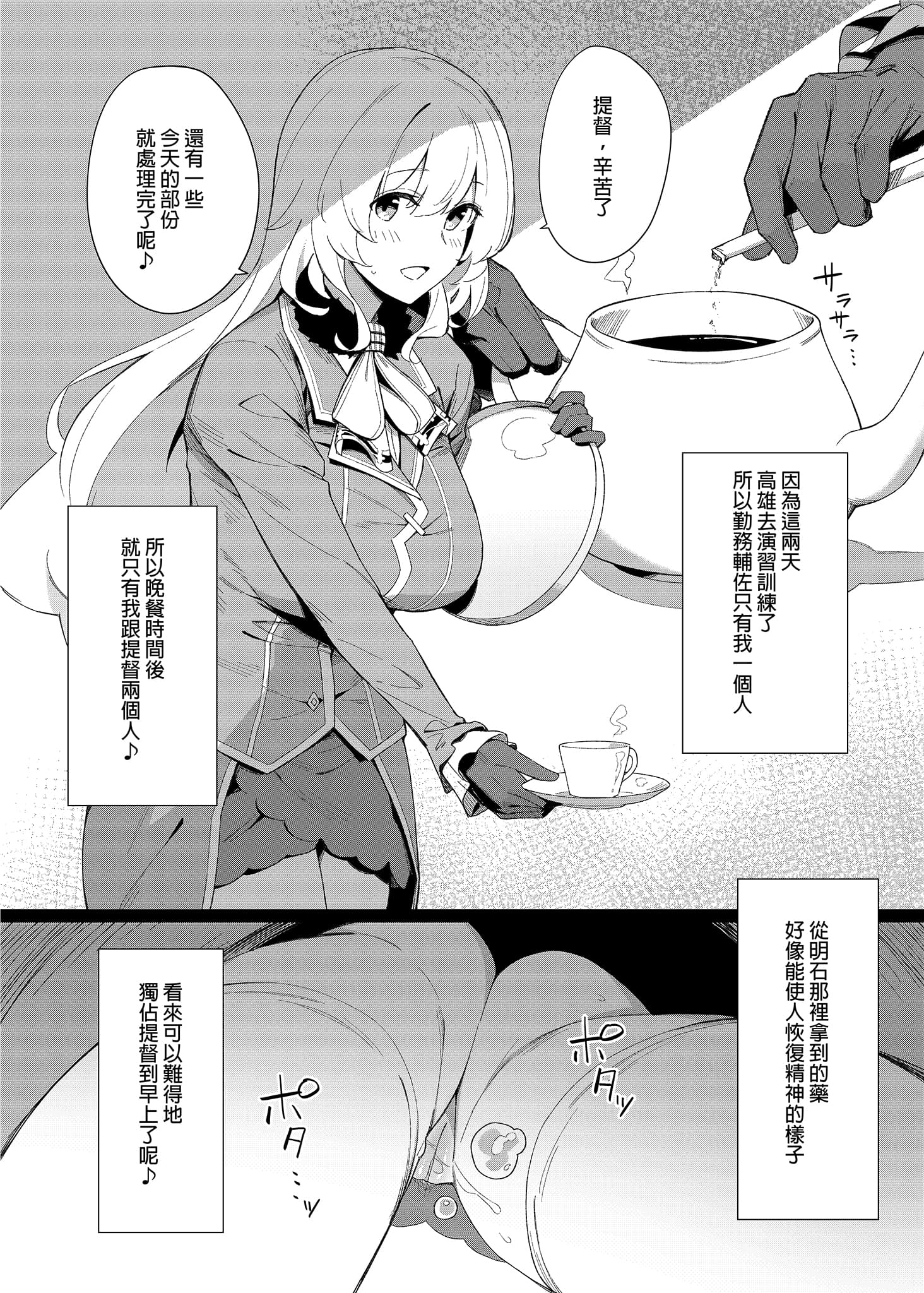 3-01