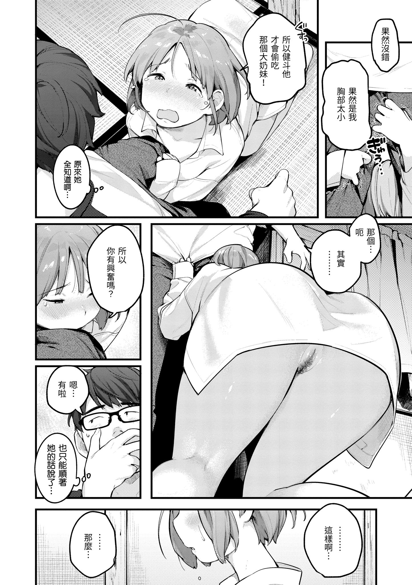 008