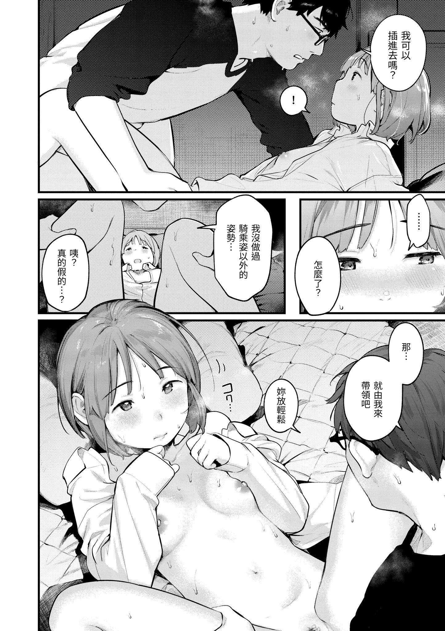 016