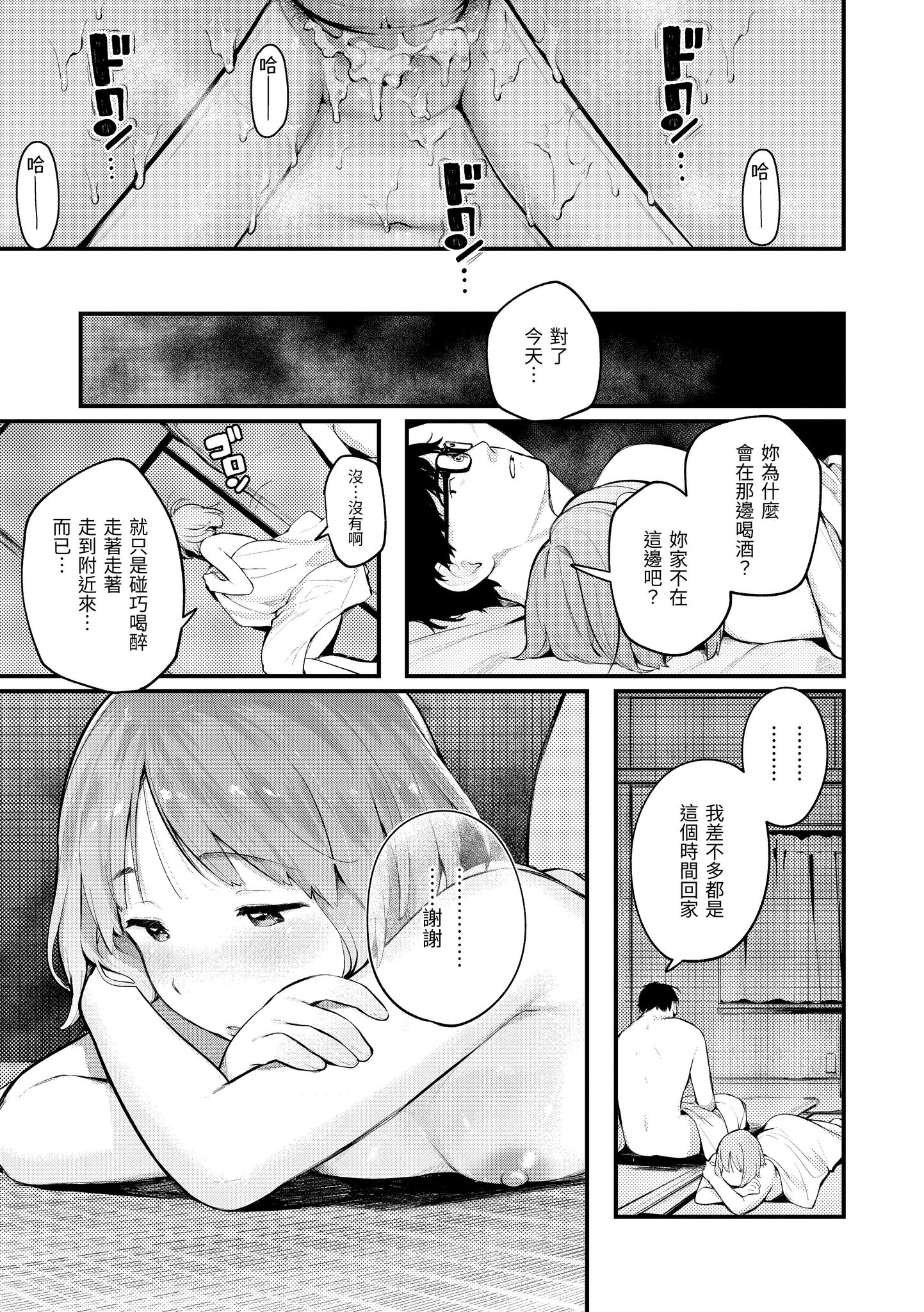 023